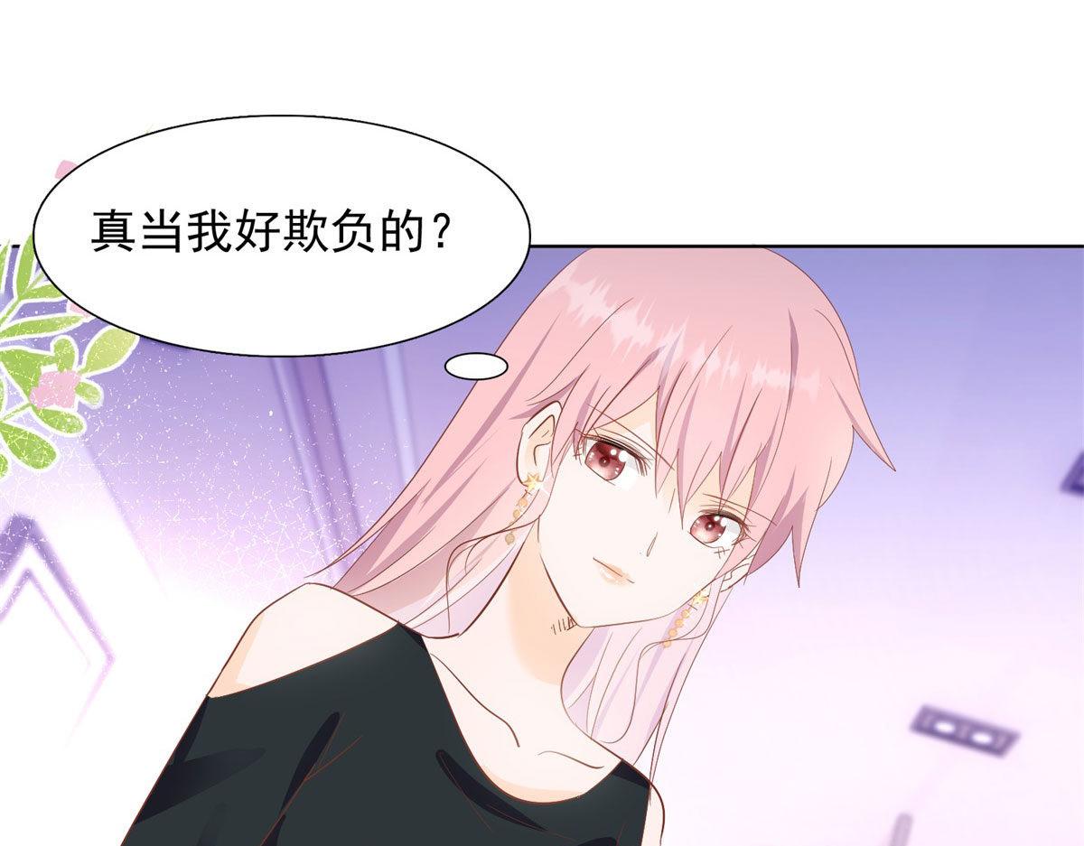 039看我回击(1/2)-第39话