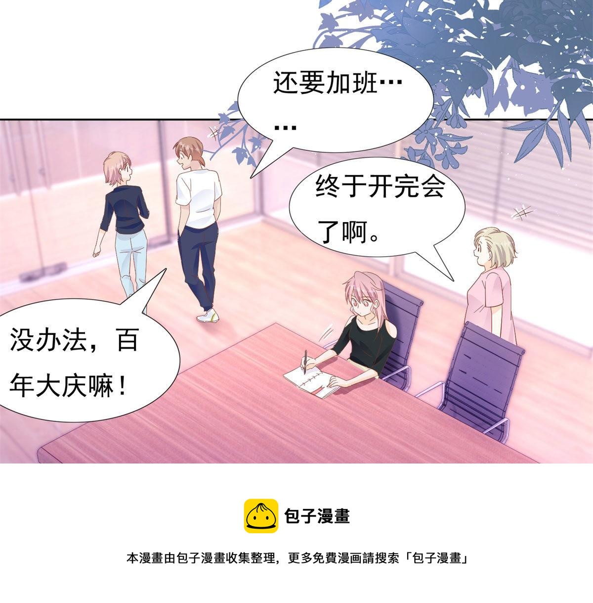039看我回击(1/2)-第39话