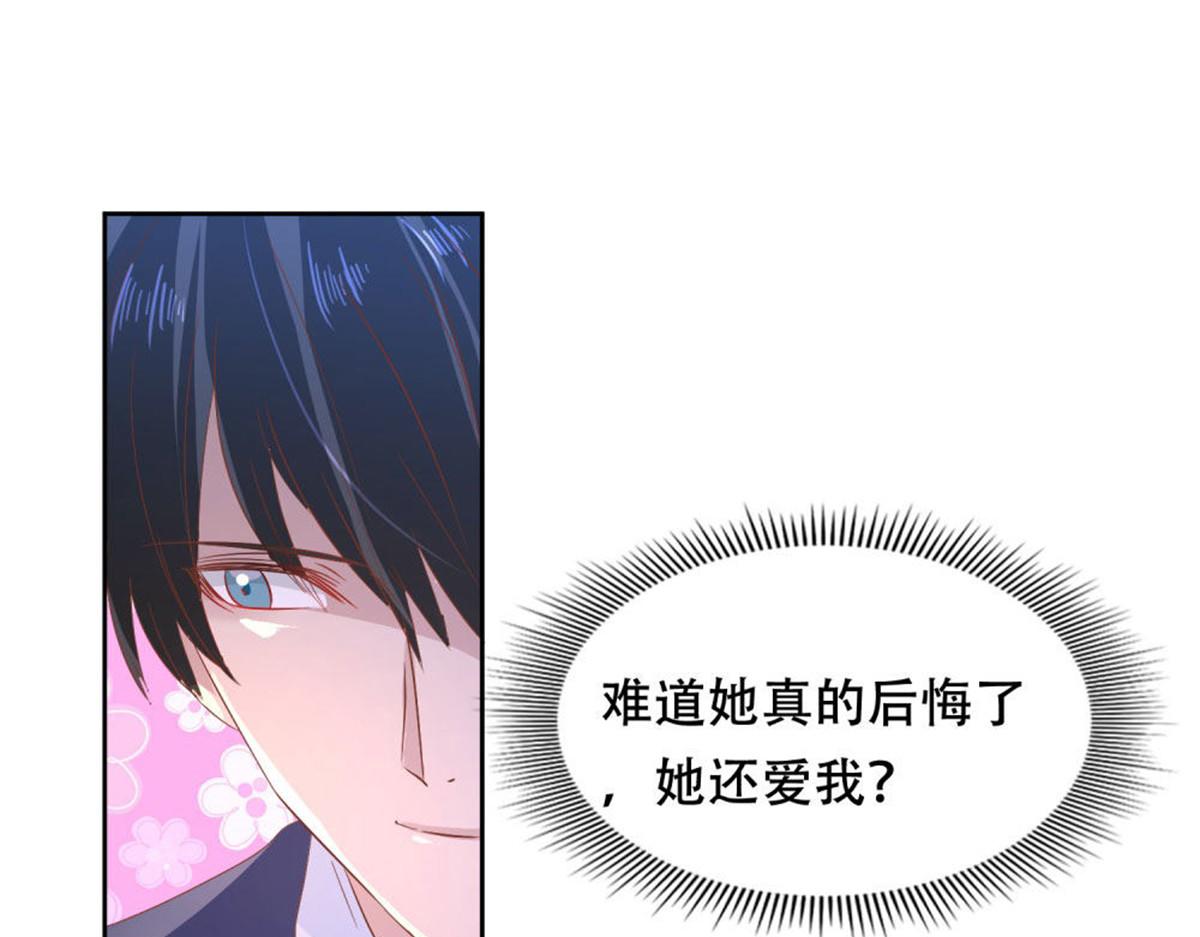 005情敌登场(1/2)-第5话