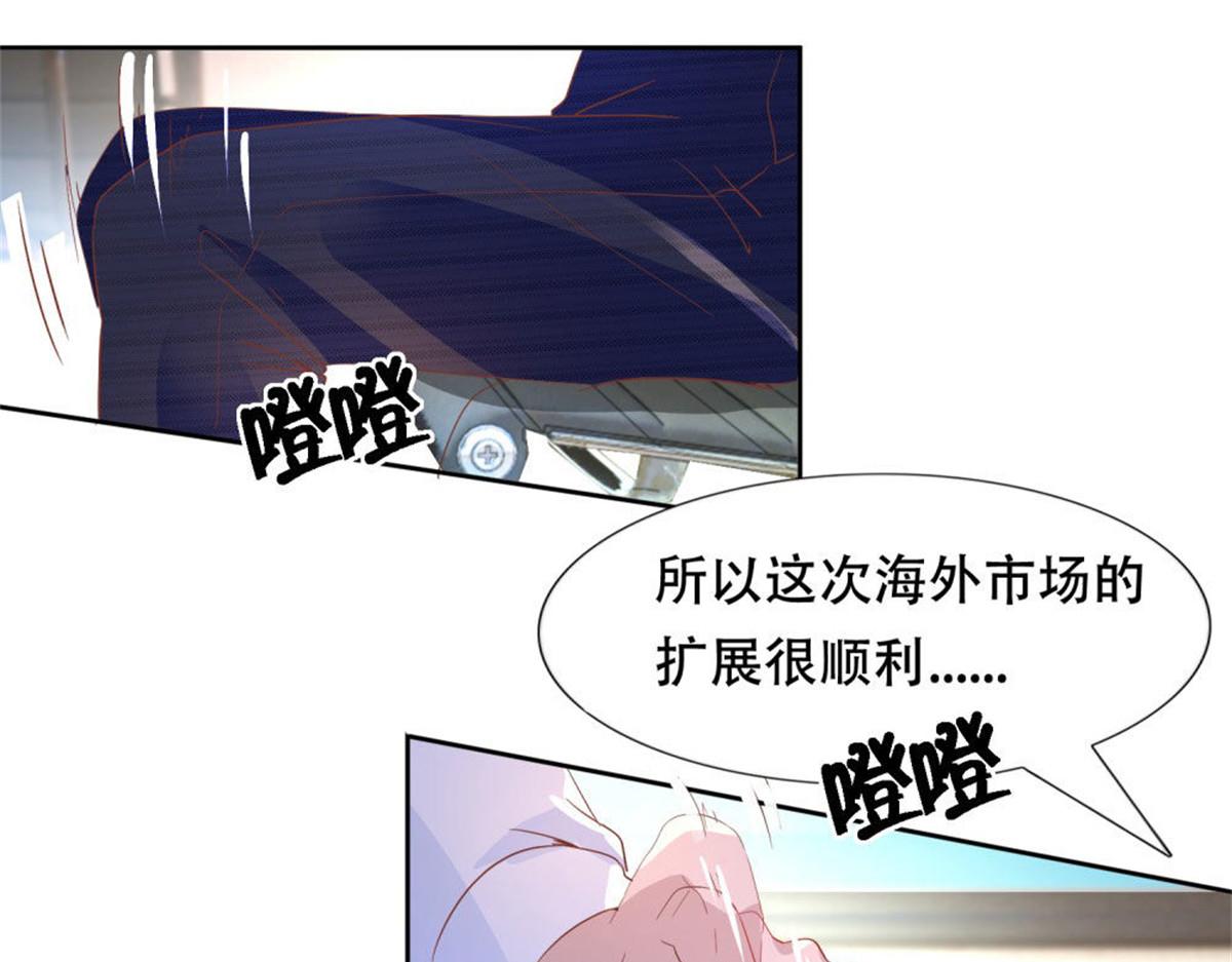 005情敌登场(1/2)-第5话