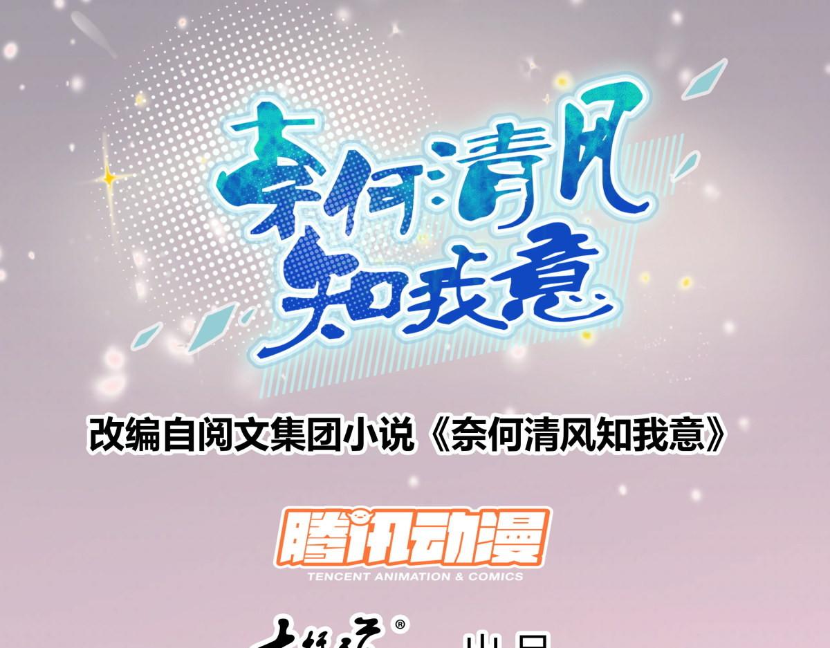 043能过去吗-第43话