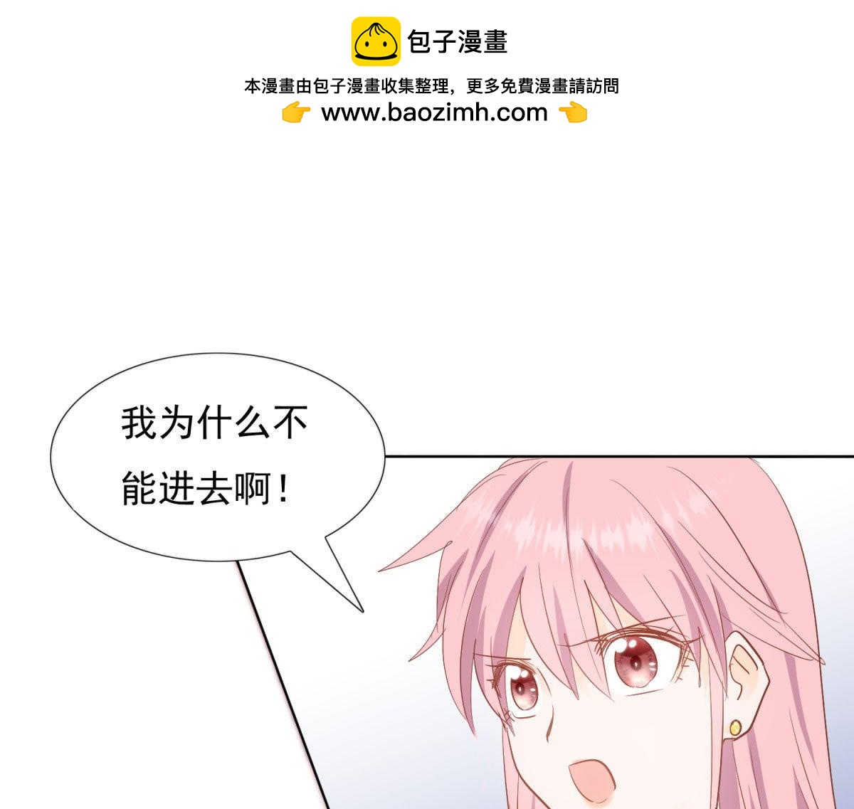 047恍然大悟-第47话