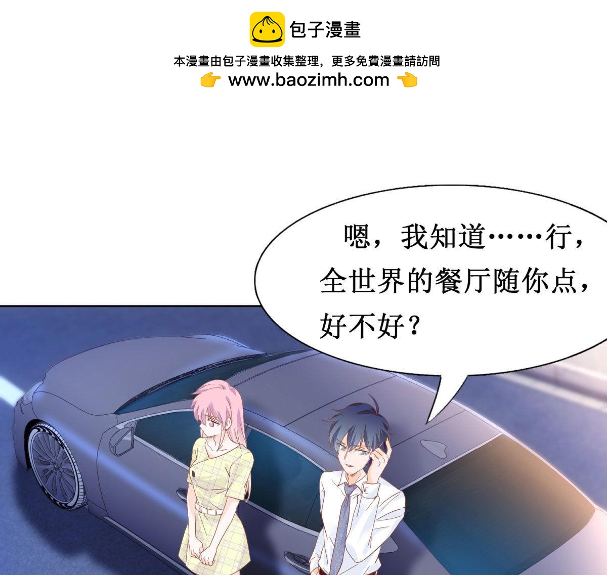051一家三口-第51话