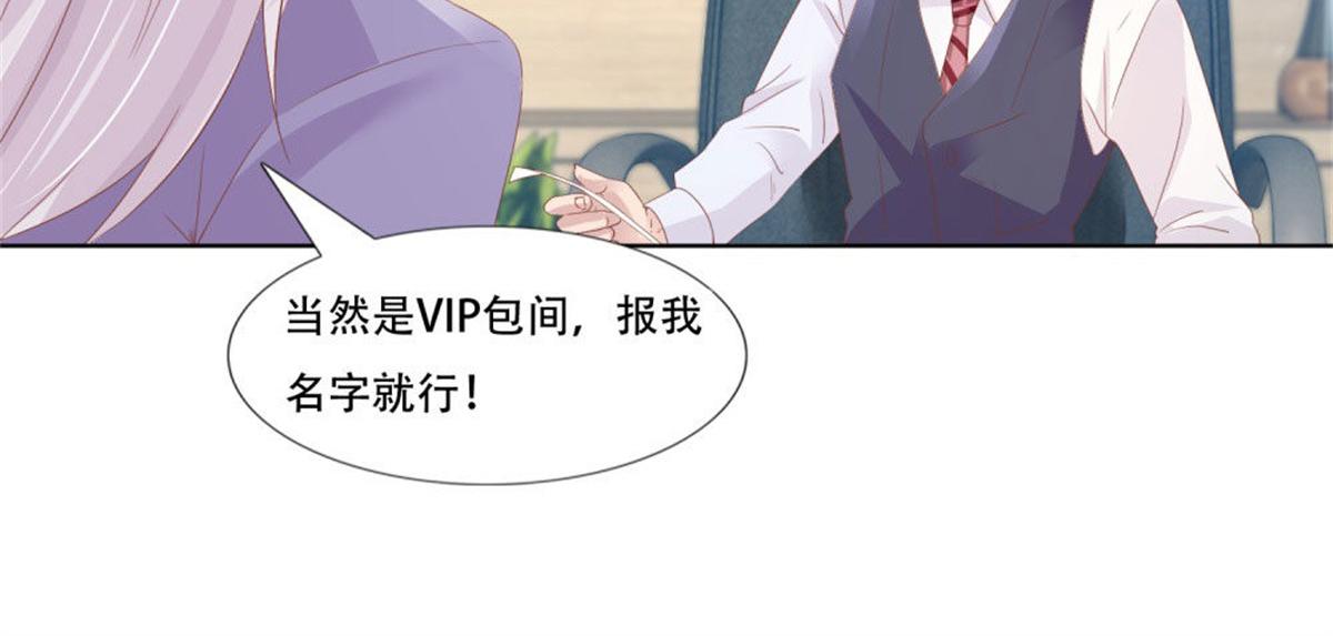007CLUB面试(1/2)-第7话