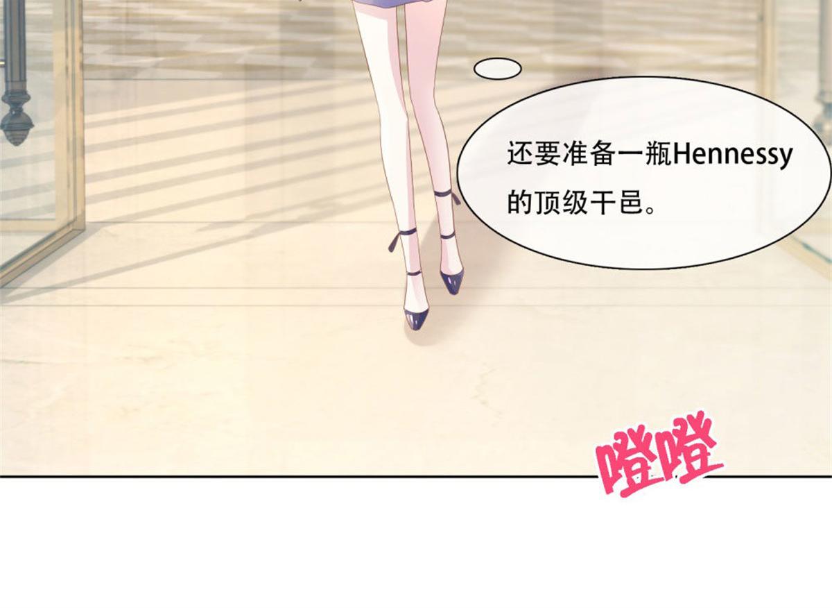 007CLUB面试(1/2)-第7话