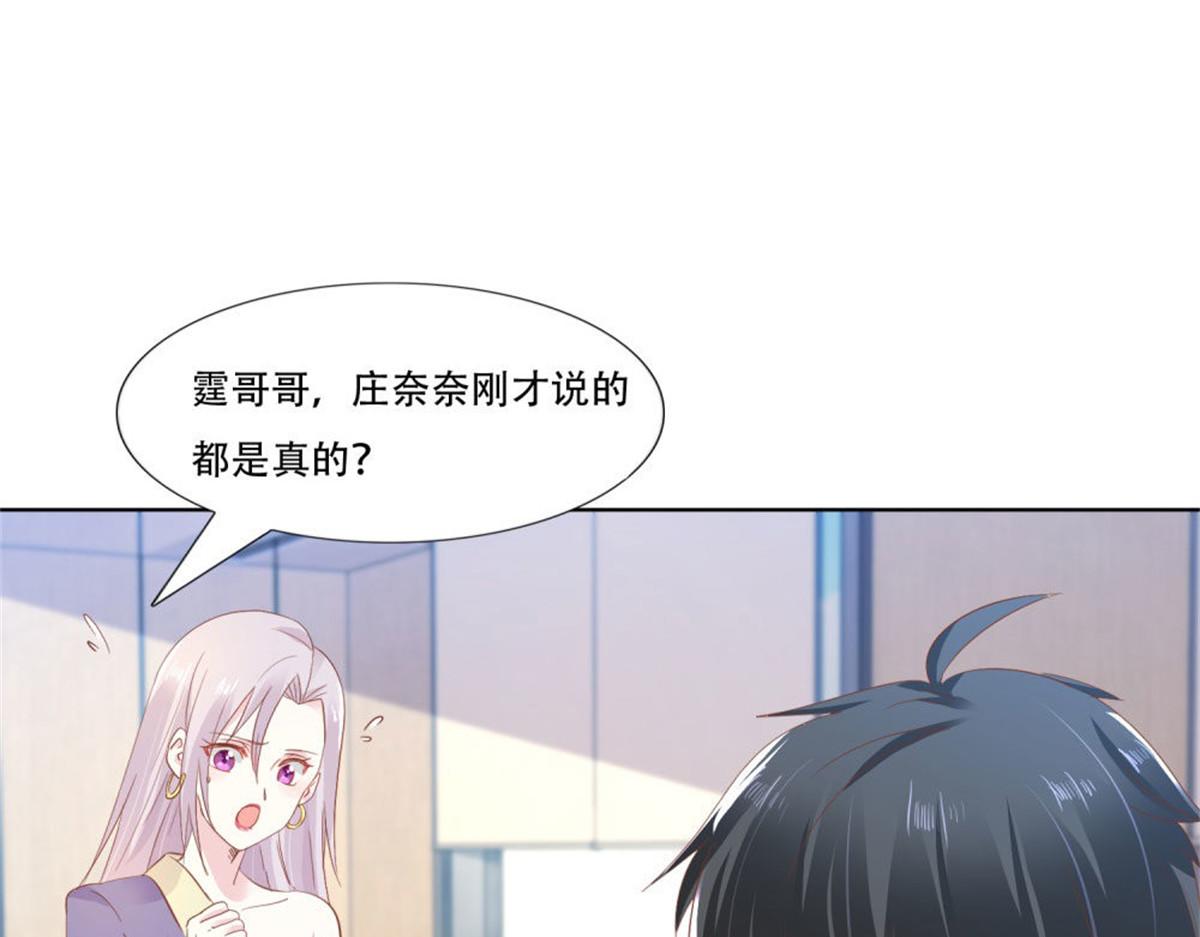 007CLUB面试(1/2)-第7话