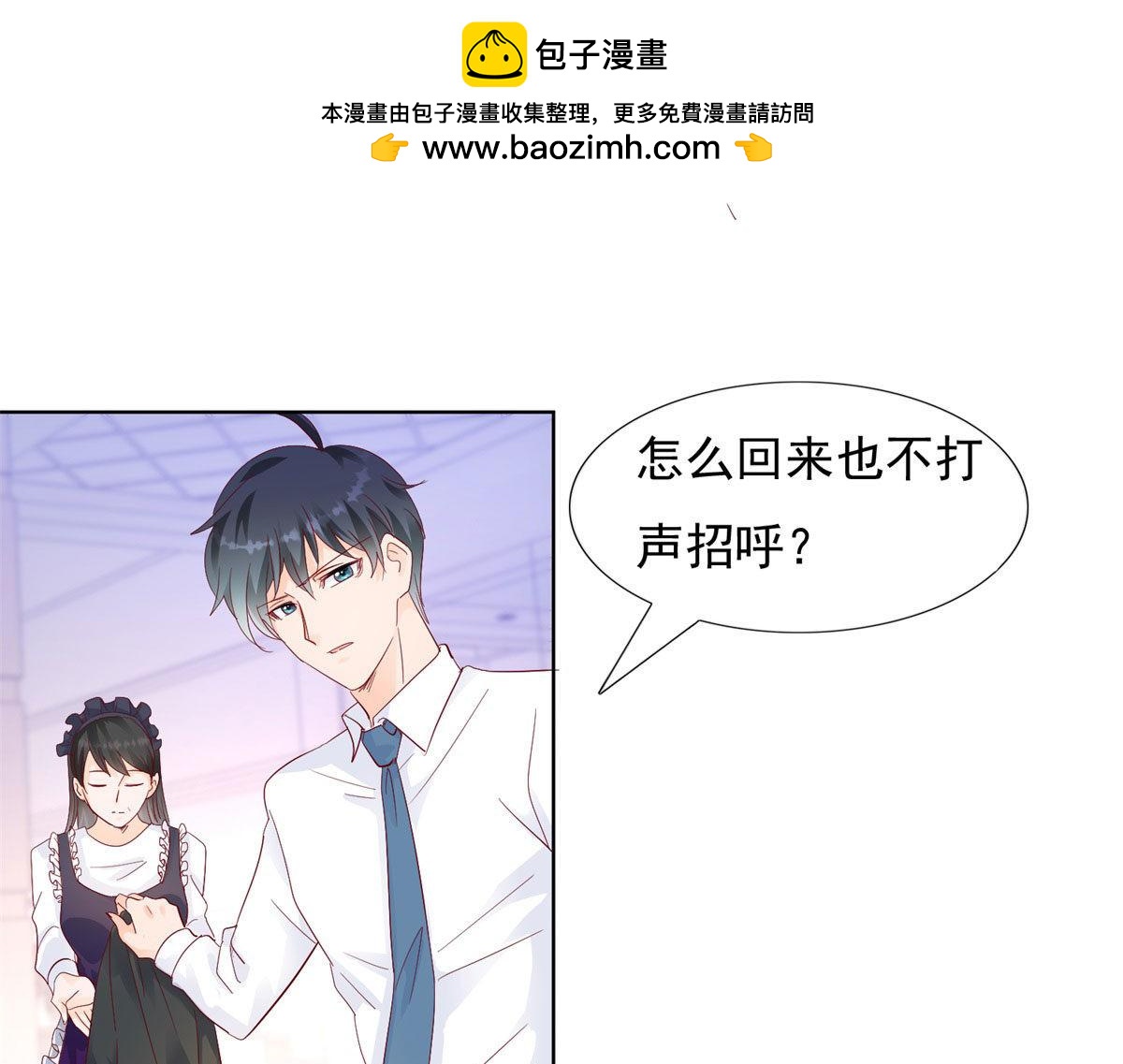 065为什么离开我-第65话