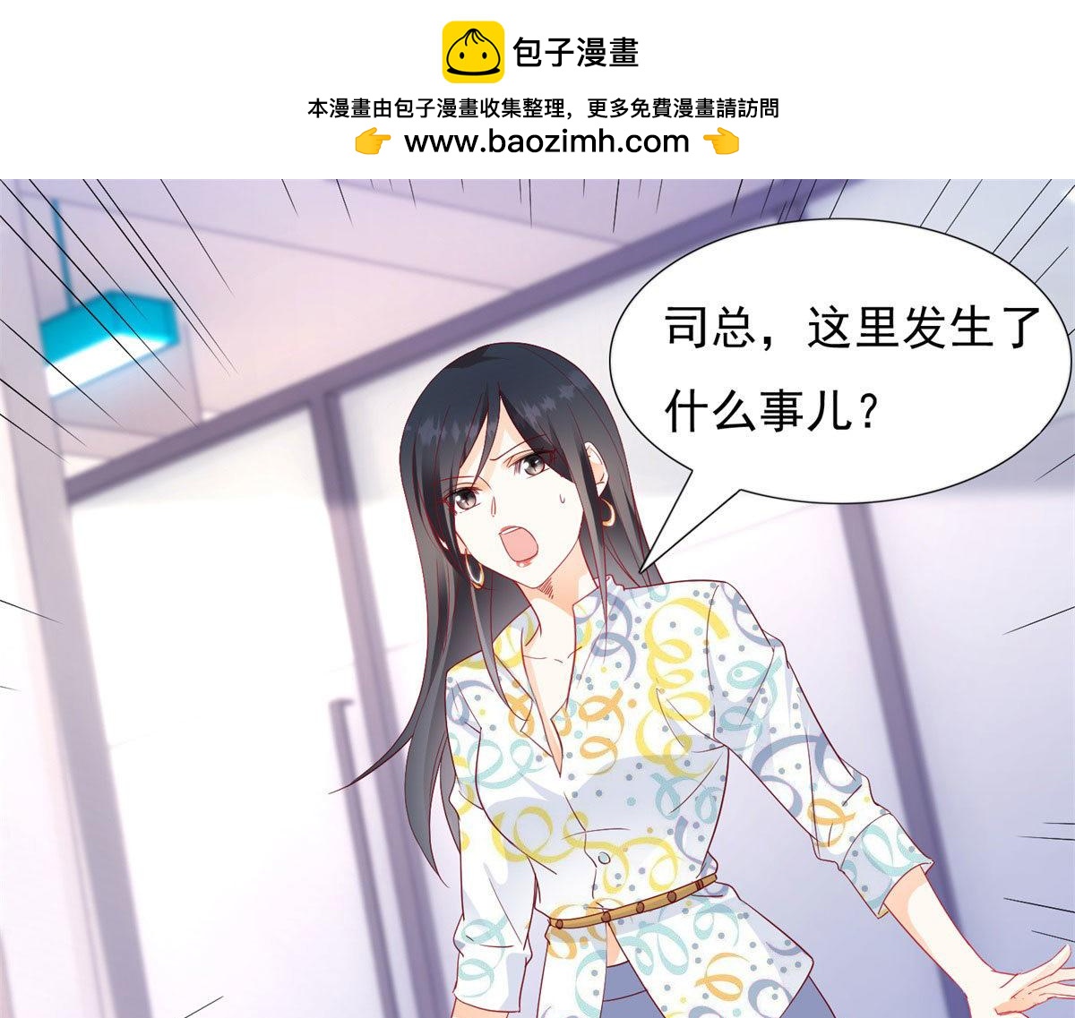 069奈奈在车库昏倒-第69话