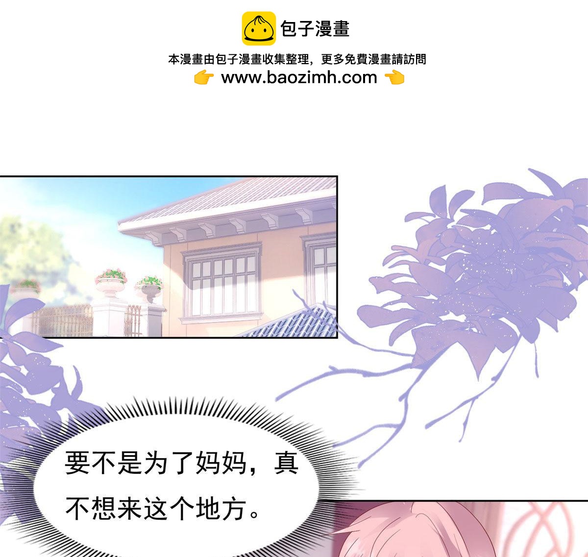 075毁了这个家-第75话