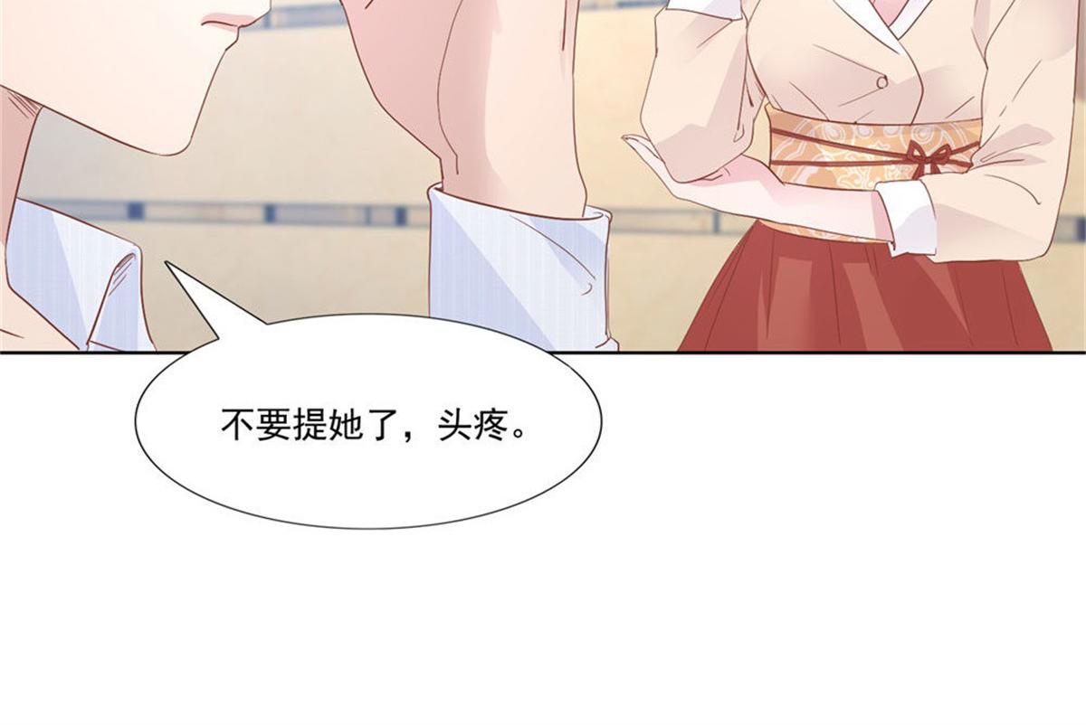 009被迫同桌(1/2)-第9话