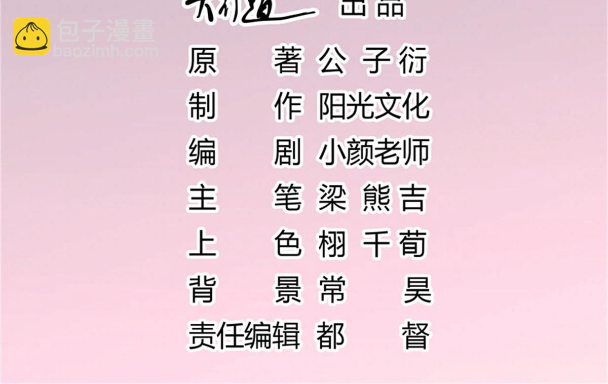009被迫同桌(1/2)-第9话
