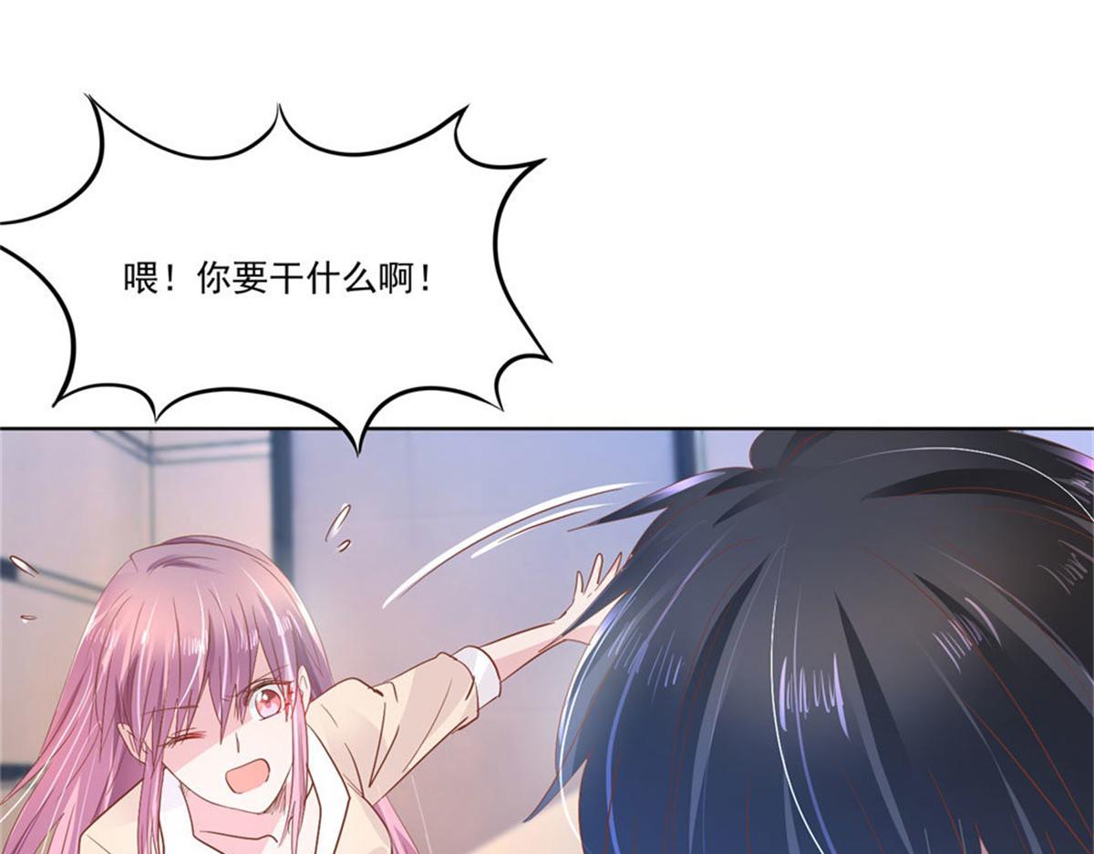 009被迫同桌(1/2)-第9话