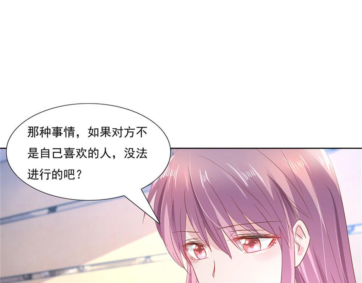 009被迫同桌(1/2)-第9话