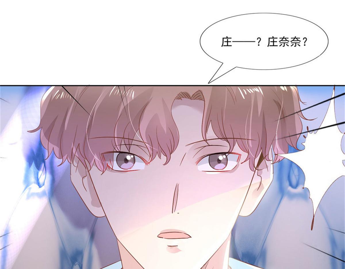 009被迫同桌(1/2)-第9话
