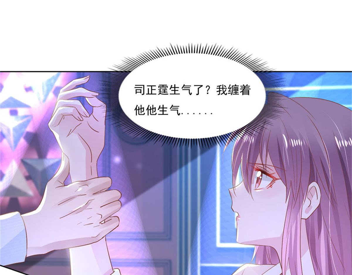 009被迫同桌(1/2)-第9话