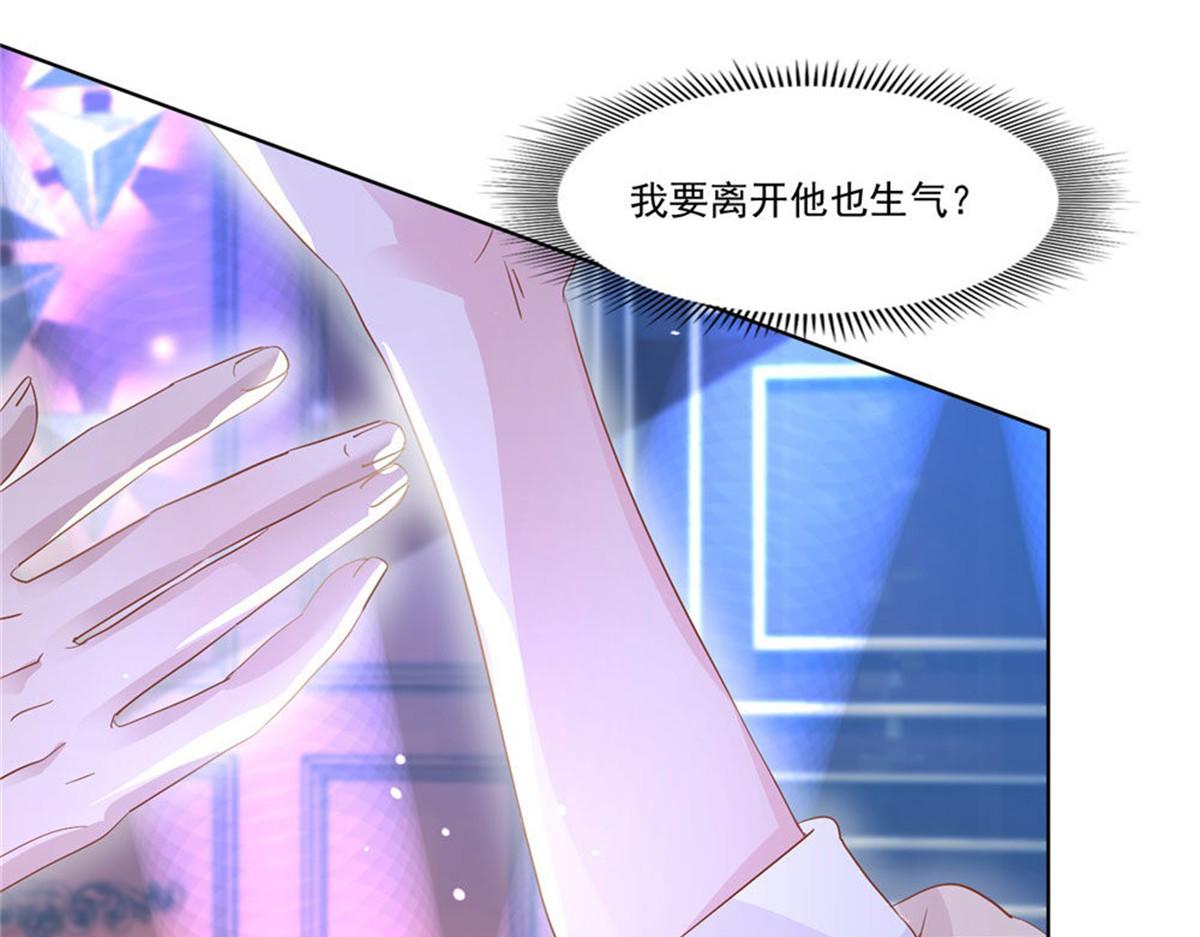 009被迫同桌(1/2)-第9话