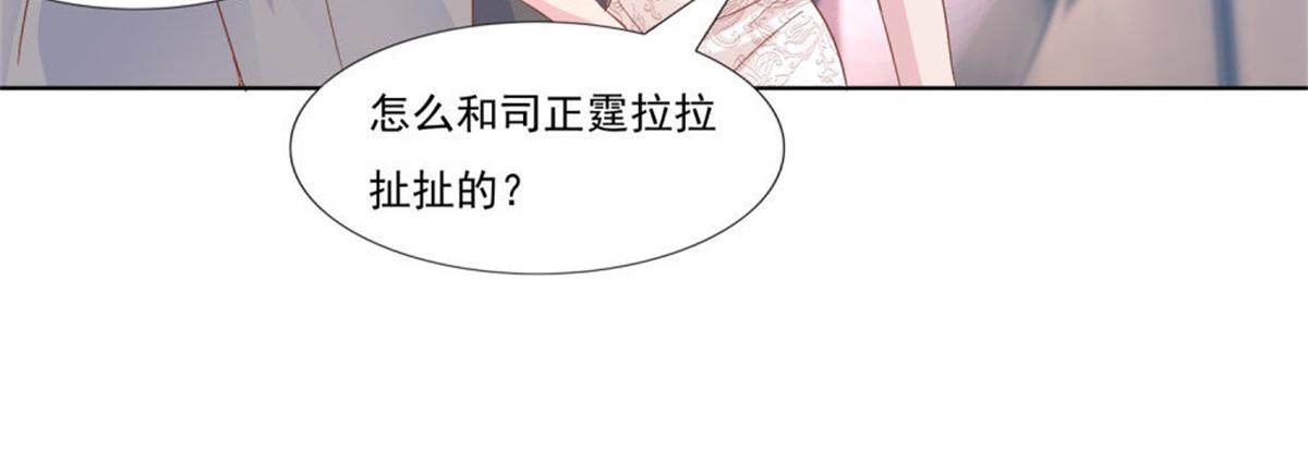009被迫同桌(1/2)-第9话