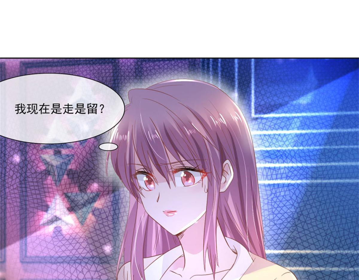 009被迫同桌(1/2)-第9话