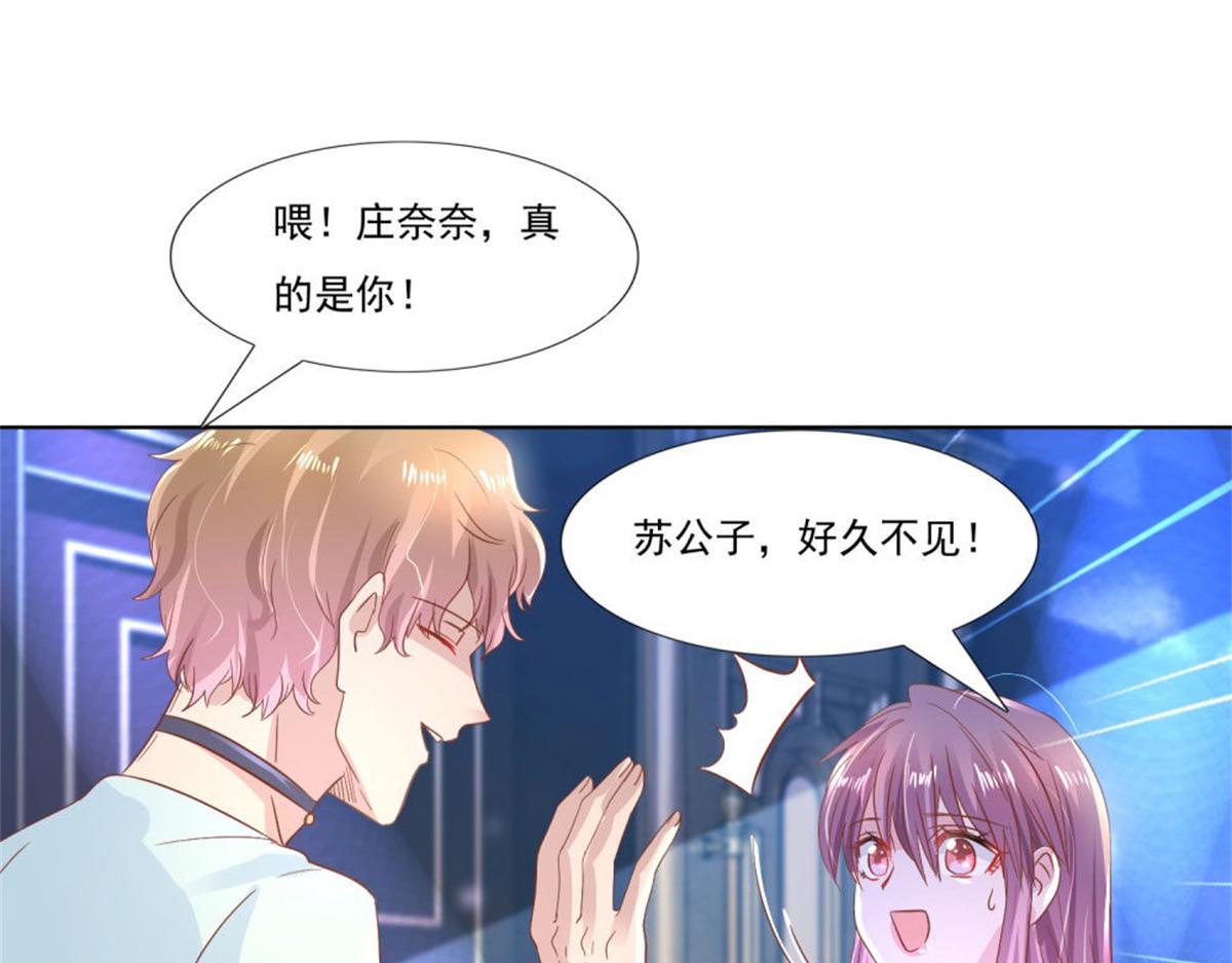 009被迫同桌(1/2)-第9话