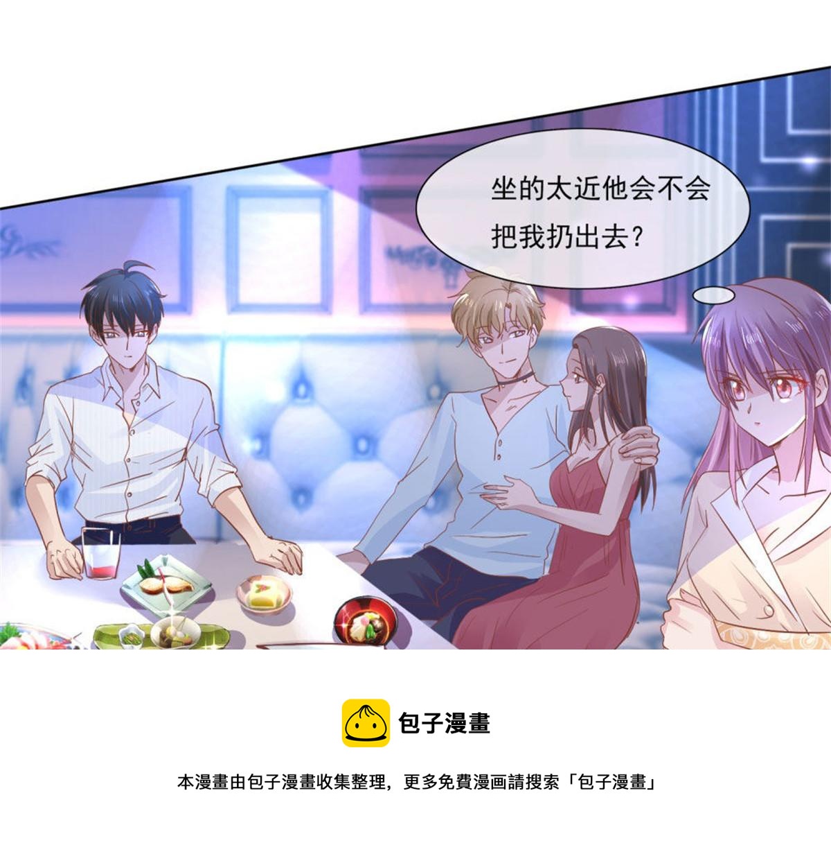 009被迫同桌(1/2)-第9话