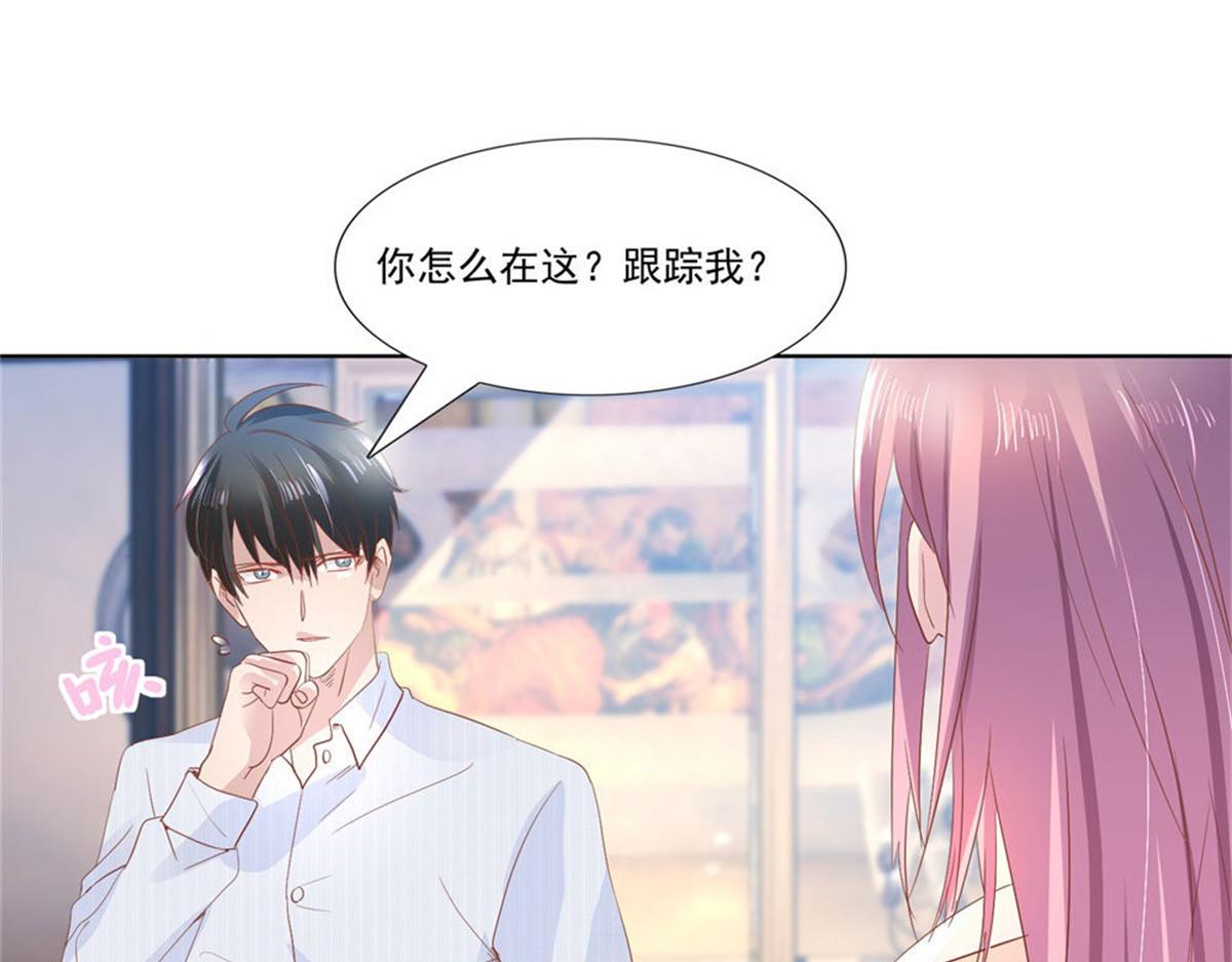 009被迫同桌(1/2)-第9话