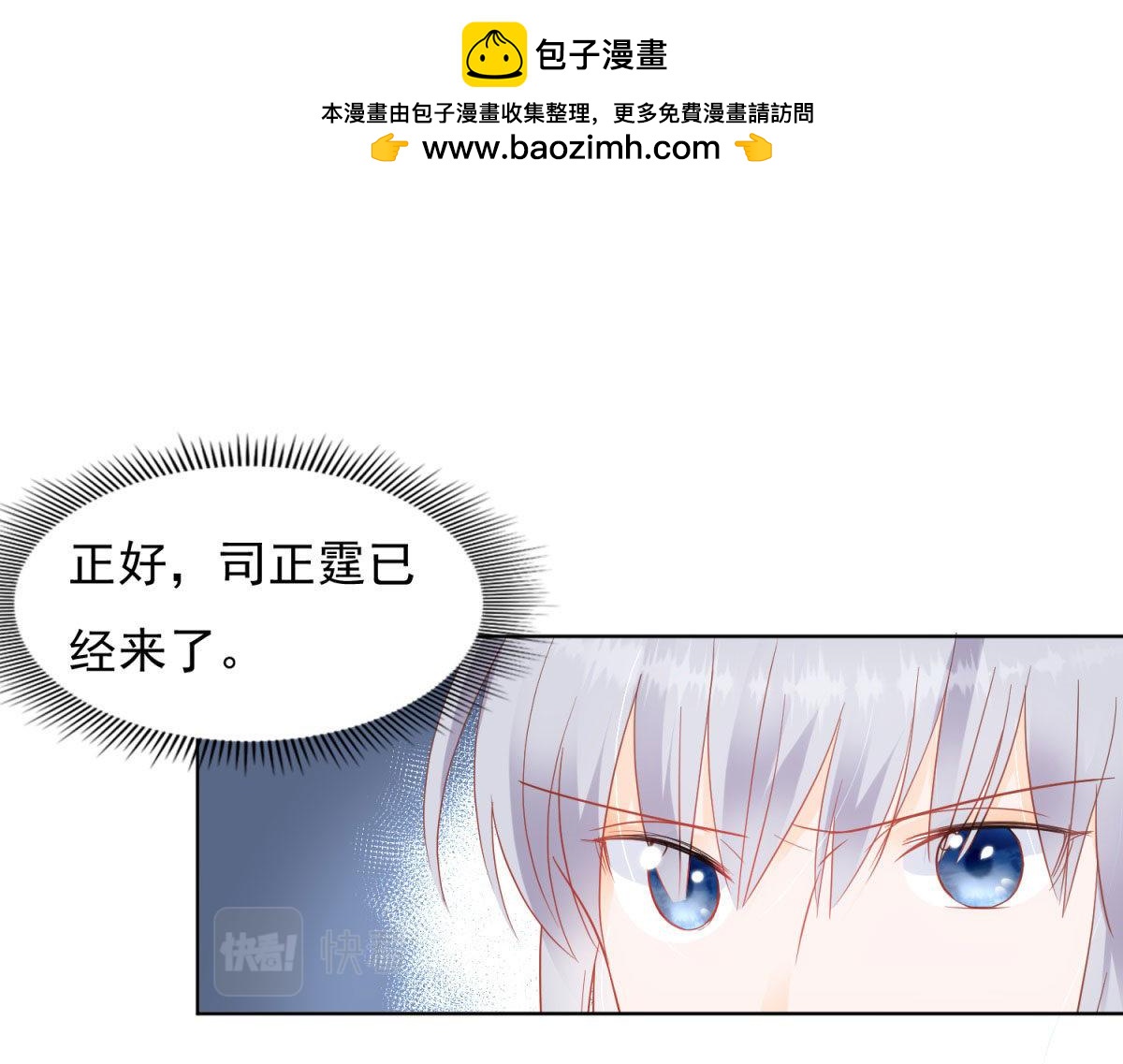 081抄袭的证据被发现-第81话