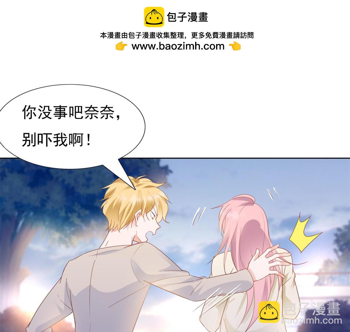 085究竟是谁陷害我-第85话
