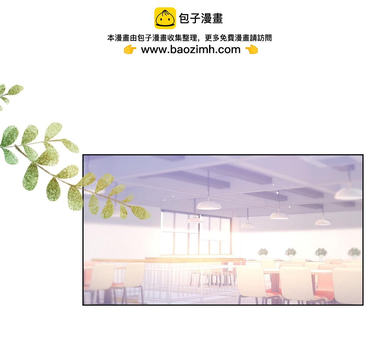 089你想要畏罪潜逃吗？-第89话