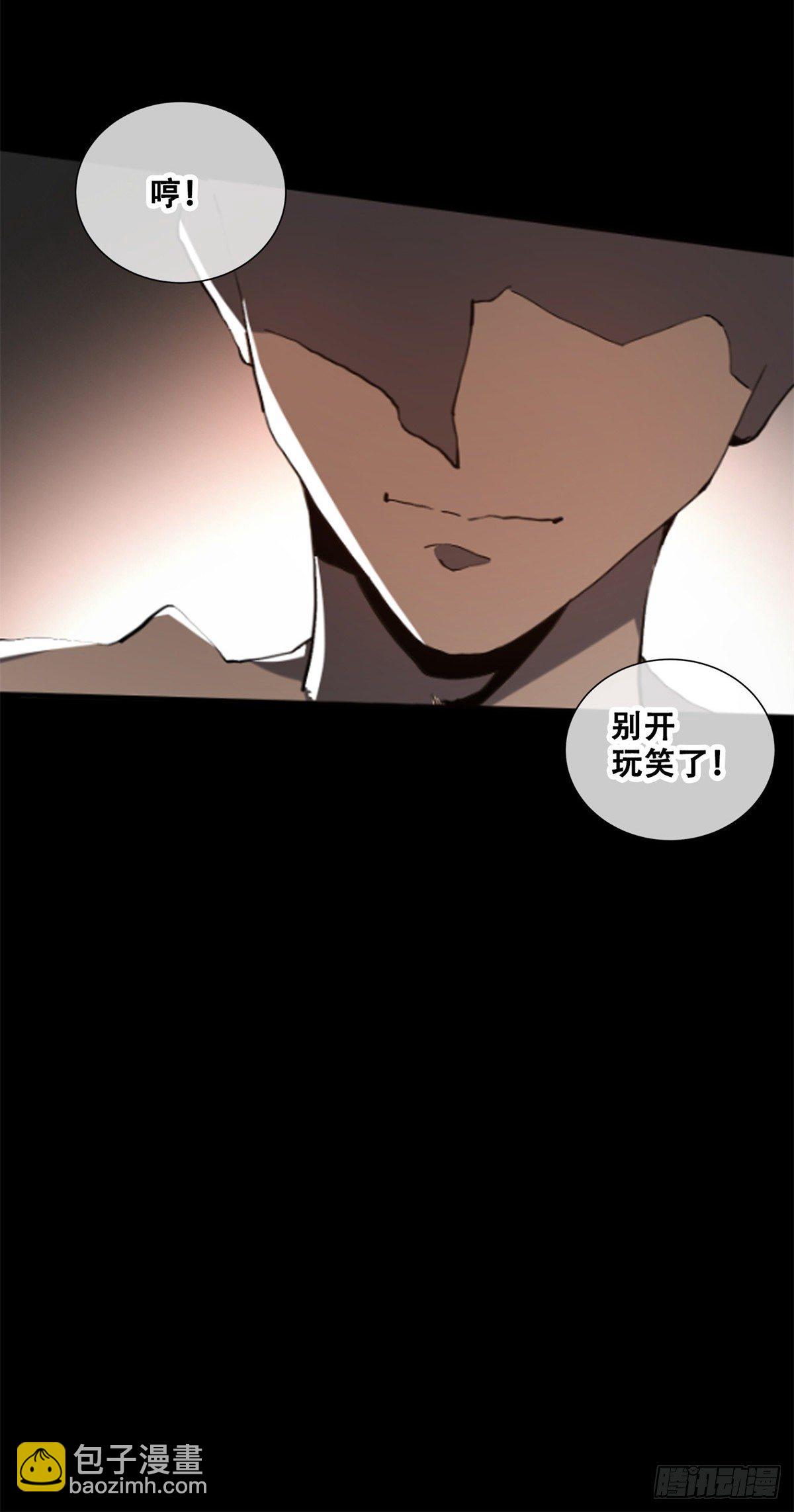 预告-第1话
