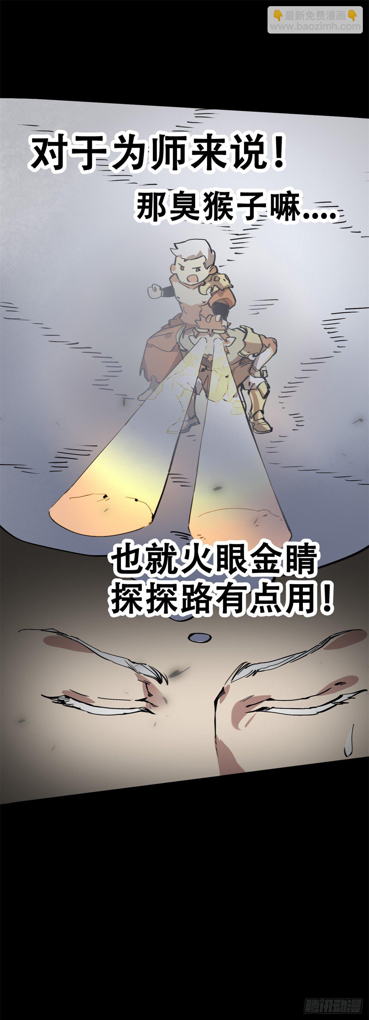 预告-第1话