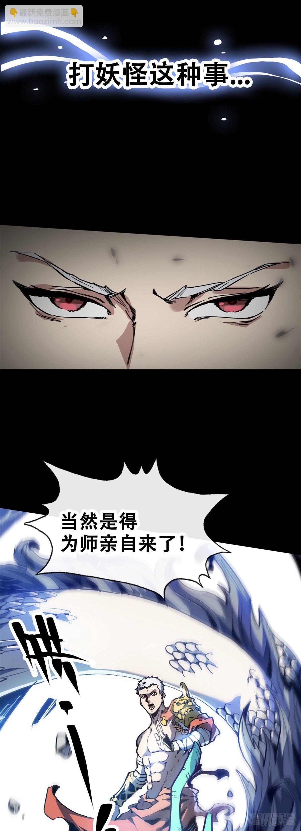 预告-第1话
