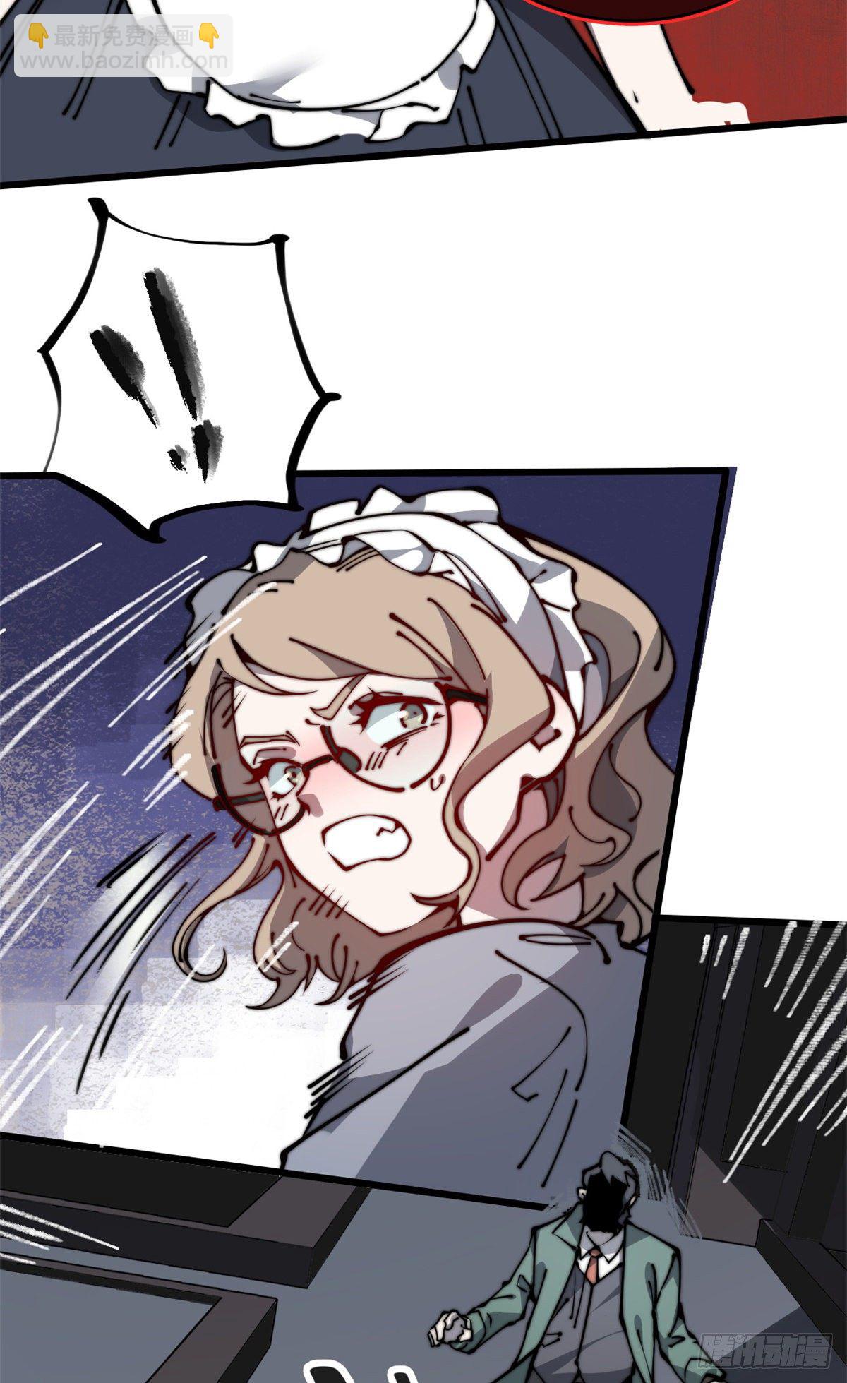 10 我就好这口！(1/2)-第11话