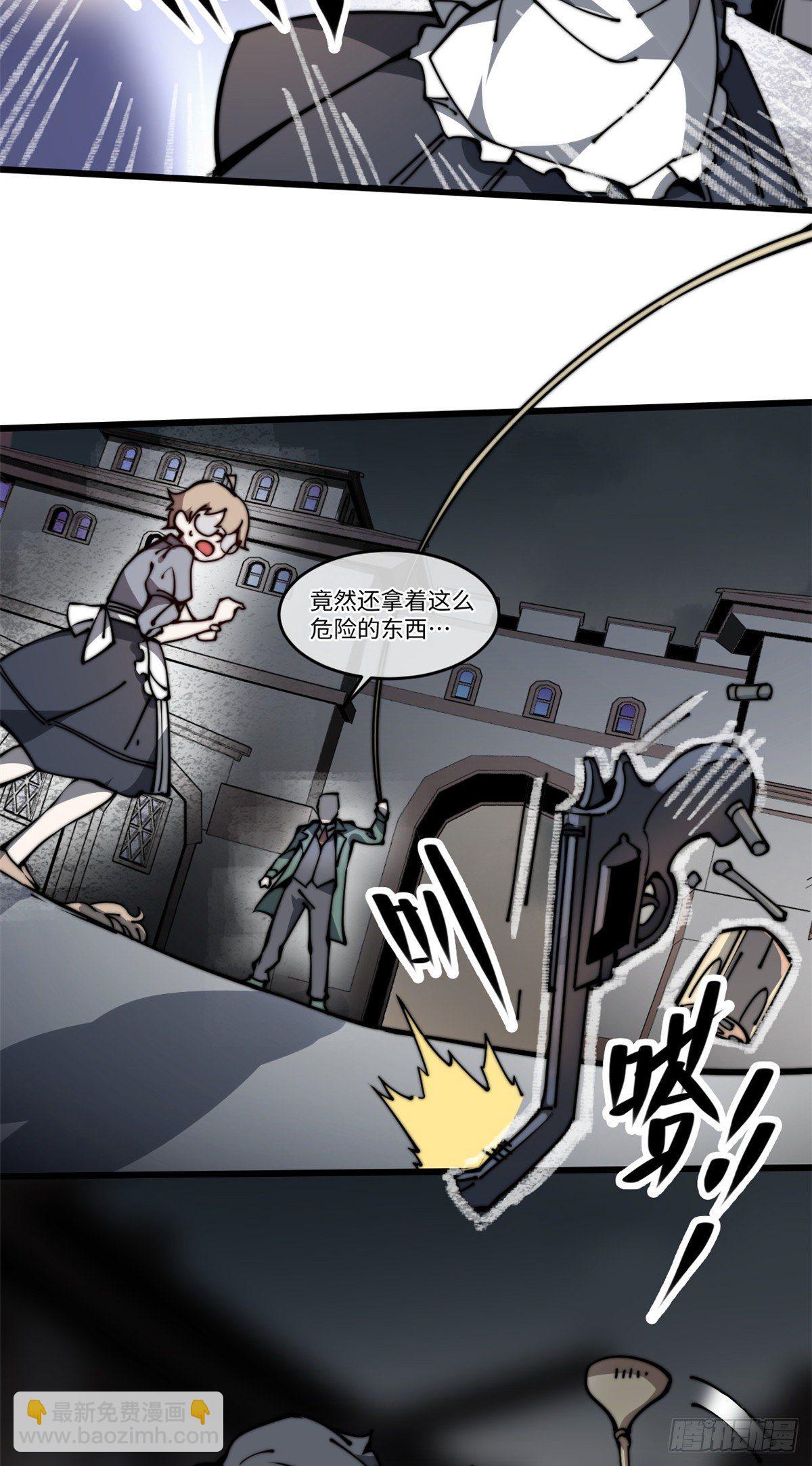 10 我就好这口！(1/2)-第11话