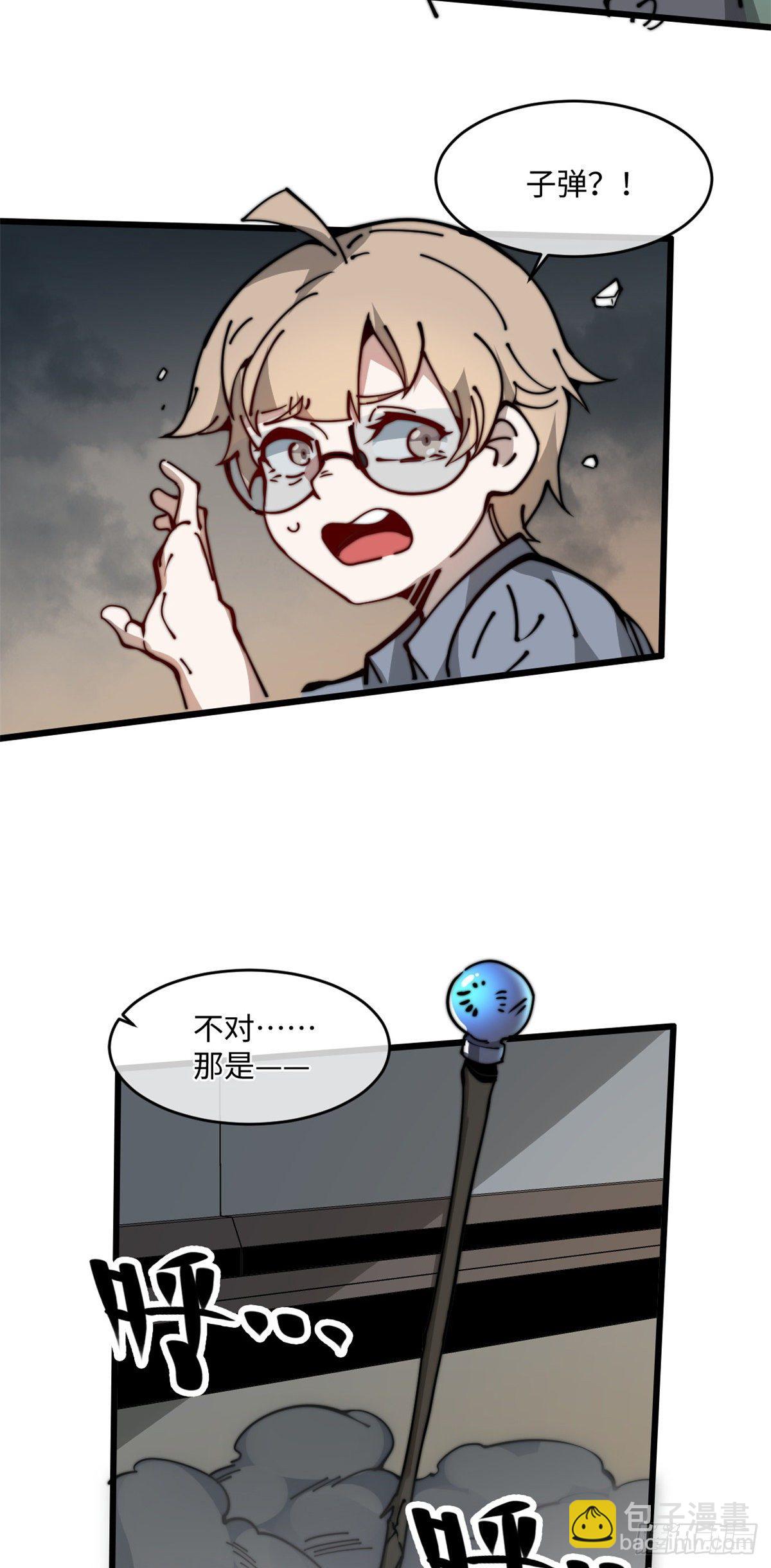 10 我就好这口！(1/2)-第11话