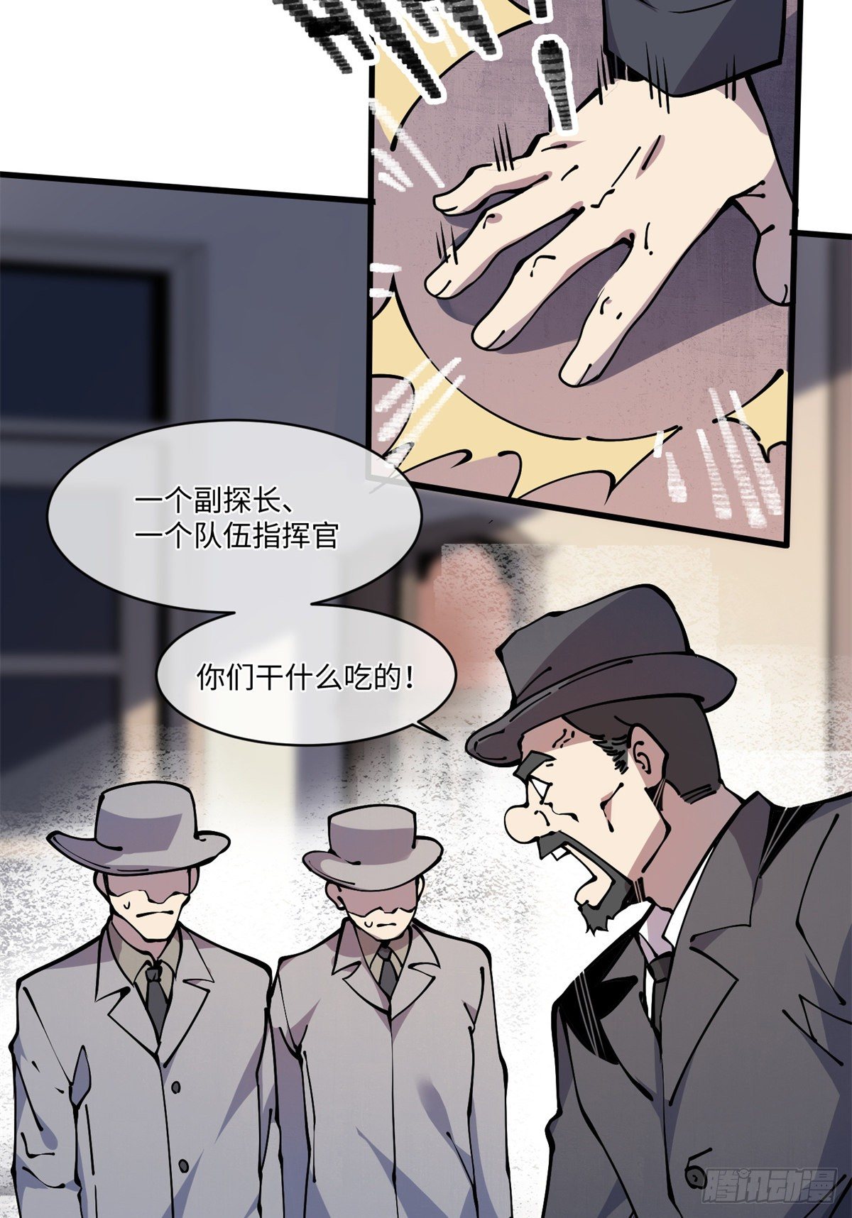 12 主动出击2(1/2)-第13话