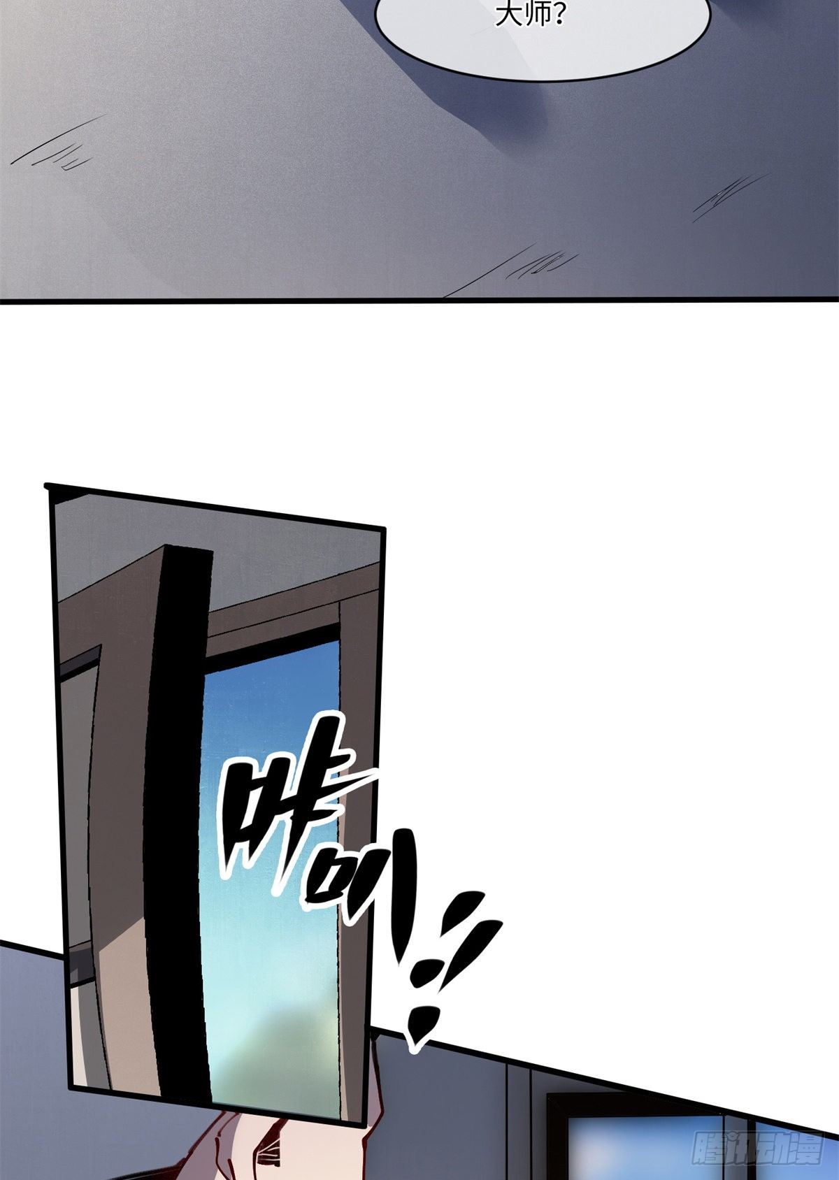12 主动出击2(1/2)-第13话