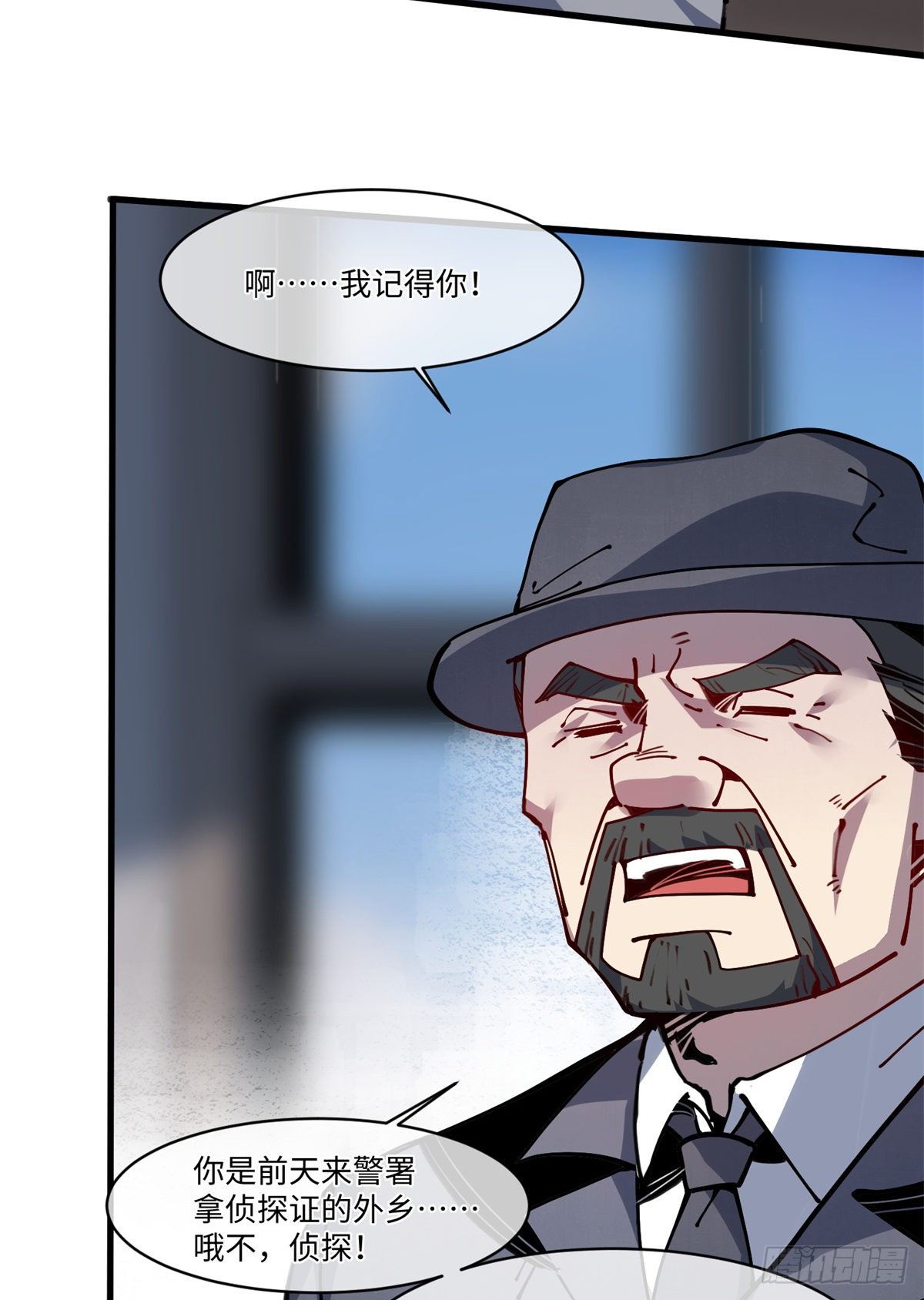 12 主动出击2(1/2)-第13话