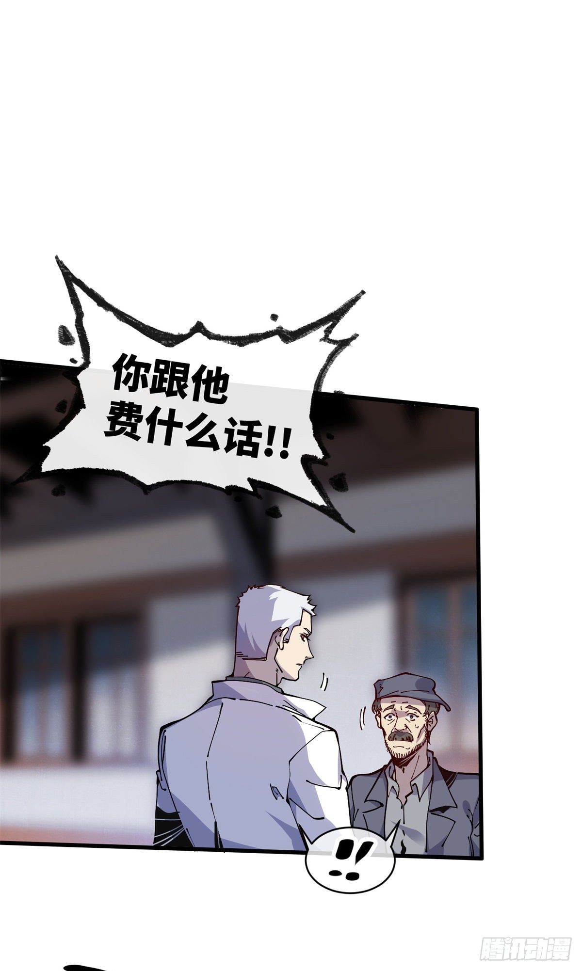 12 主动出击2(1/2)-第13话