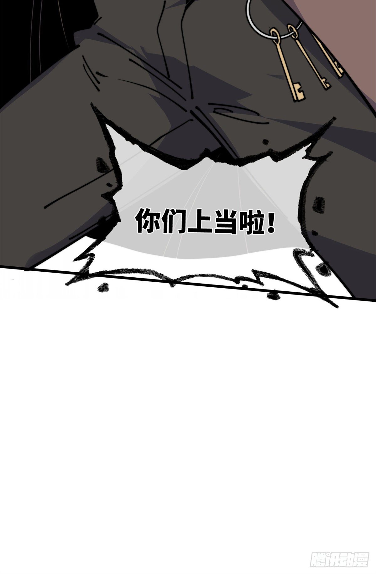 14 这才是圣僧啊！(1/2)-第15话