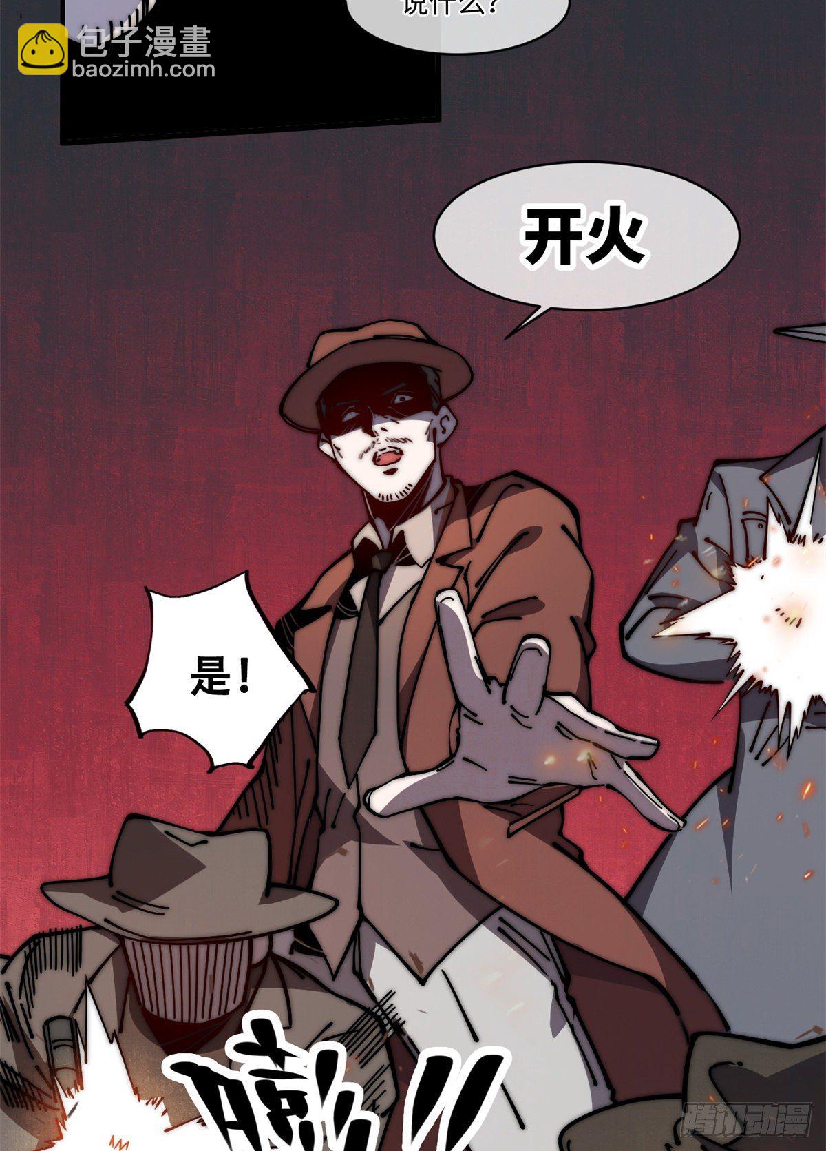14 这才是圣僧啊！(1/2)-第15话