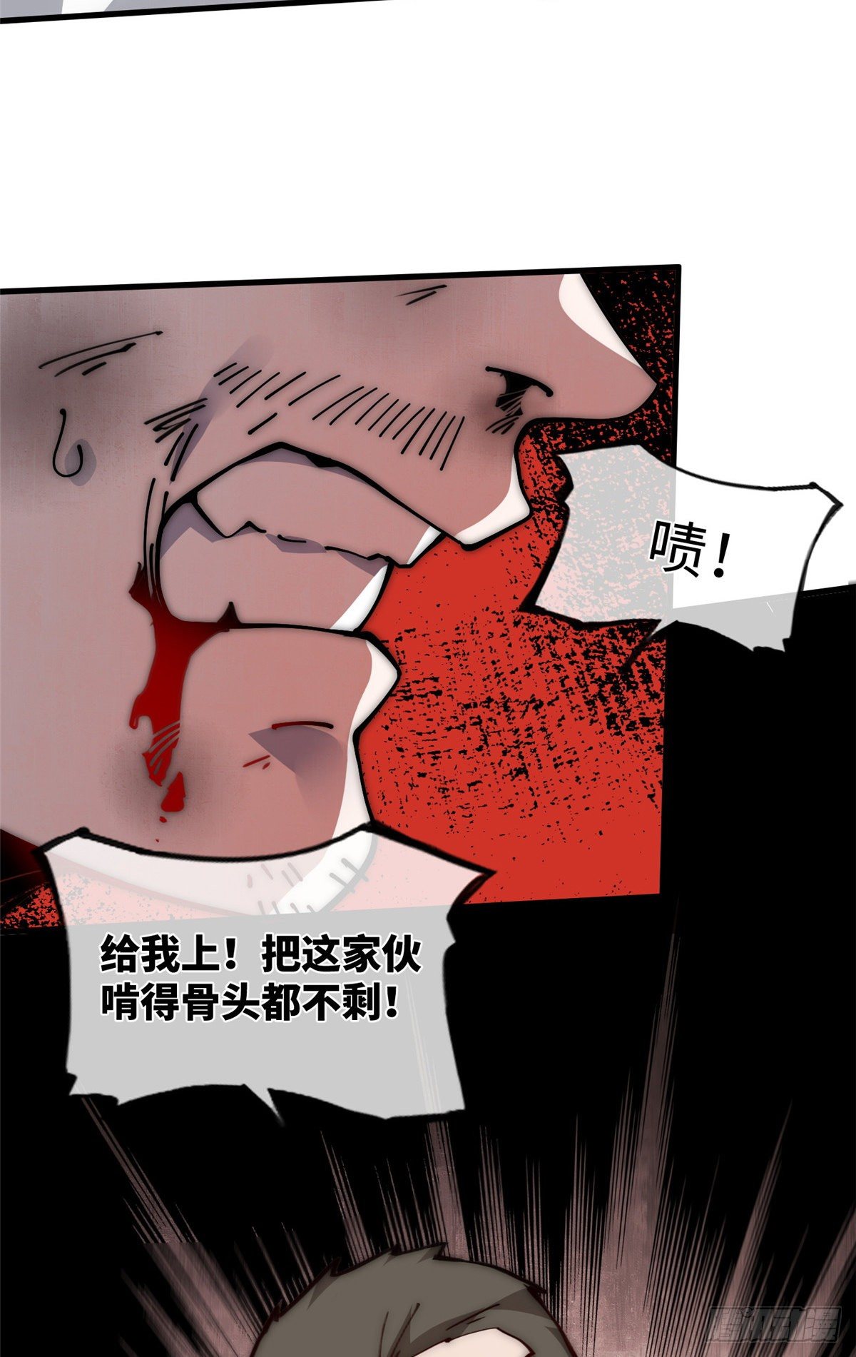16 不漱口会有口臭的！(1/2)-第17话