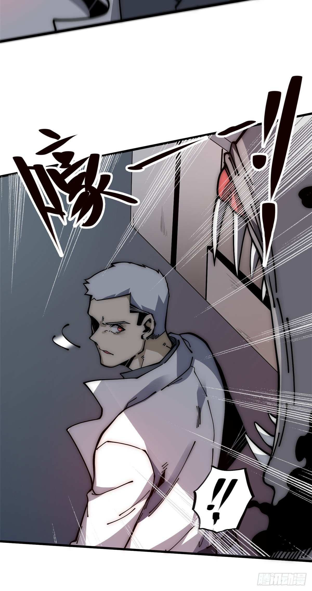 16 不漱口会有口臭的！(1/2)-第17话