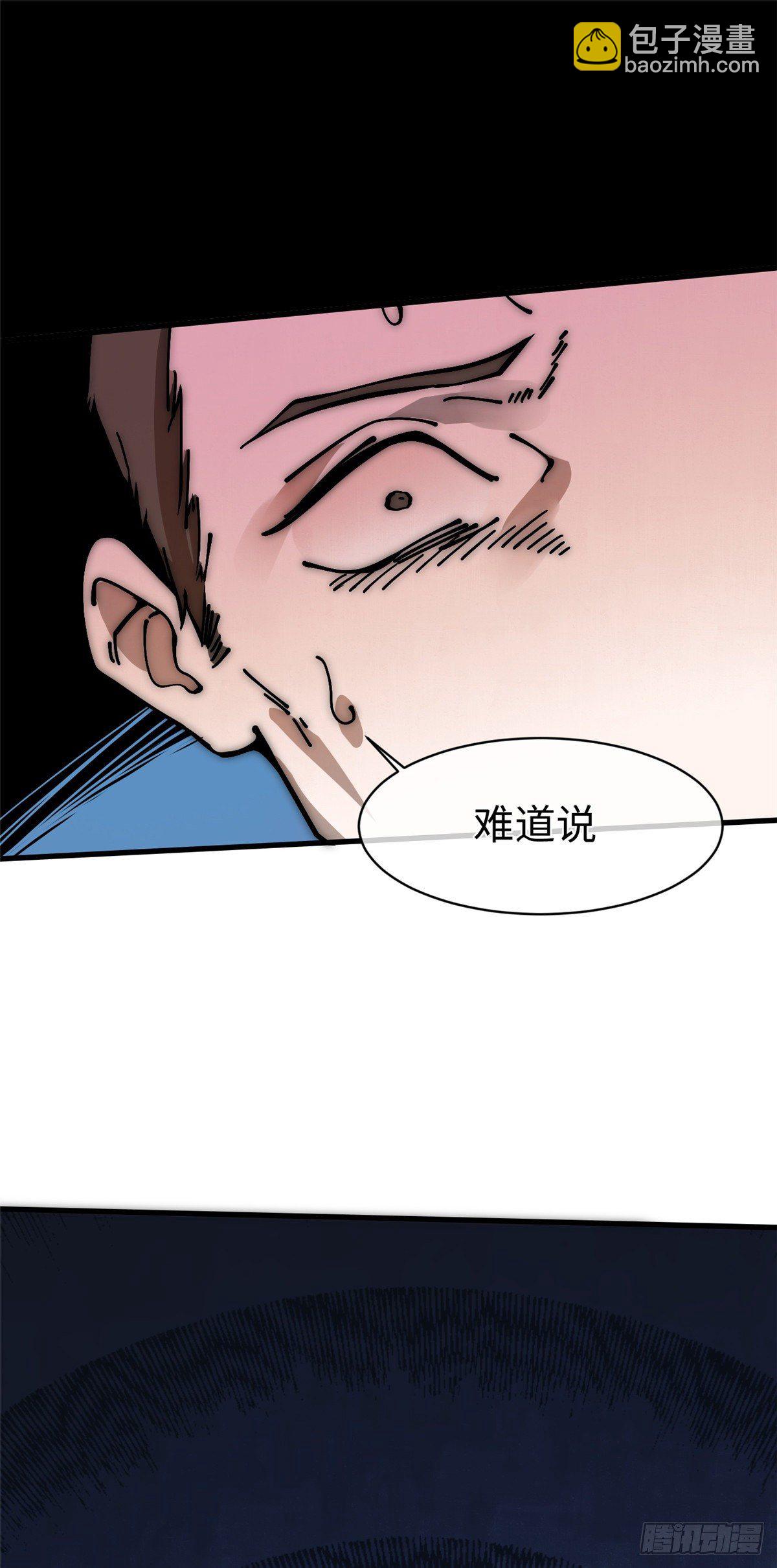 16 不漱口会有口臭的！(1/2)-第17话