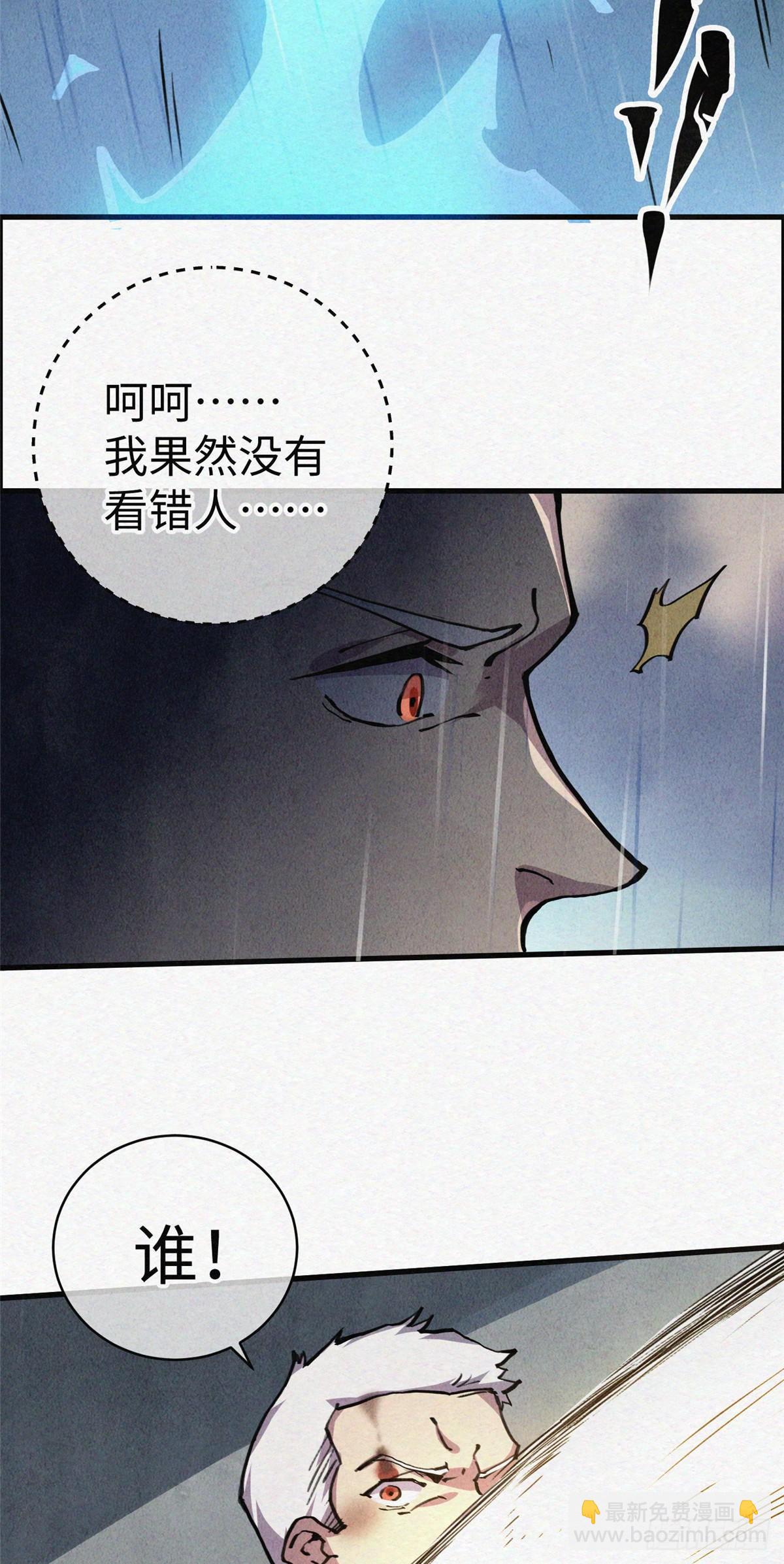 02 斗战胜佛&hellip;唐洛？(1/2)-第3话