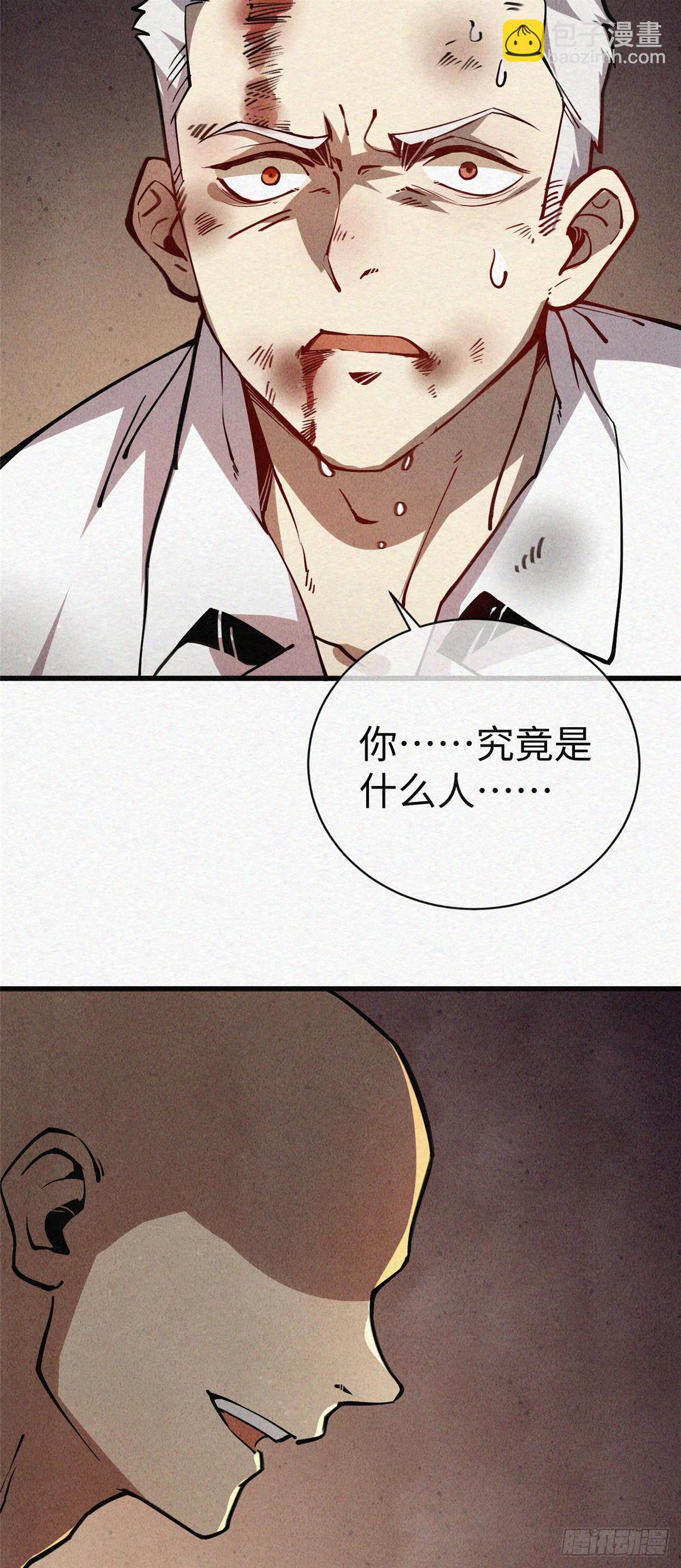 02 斗战胜佛&hellip;唐洛？(1/2)-第3话