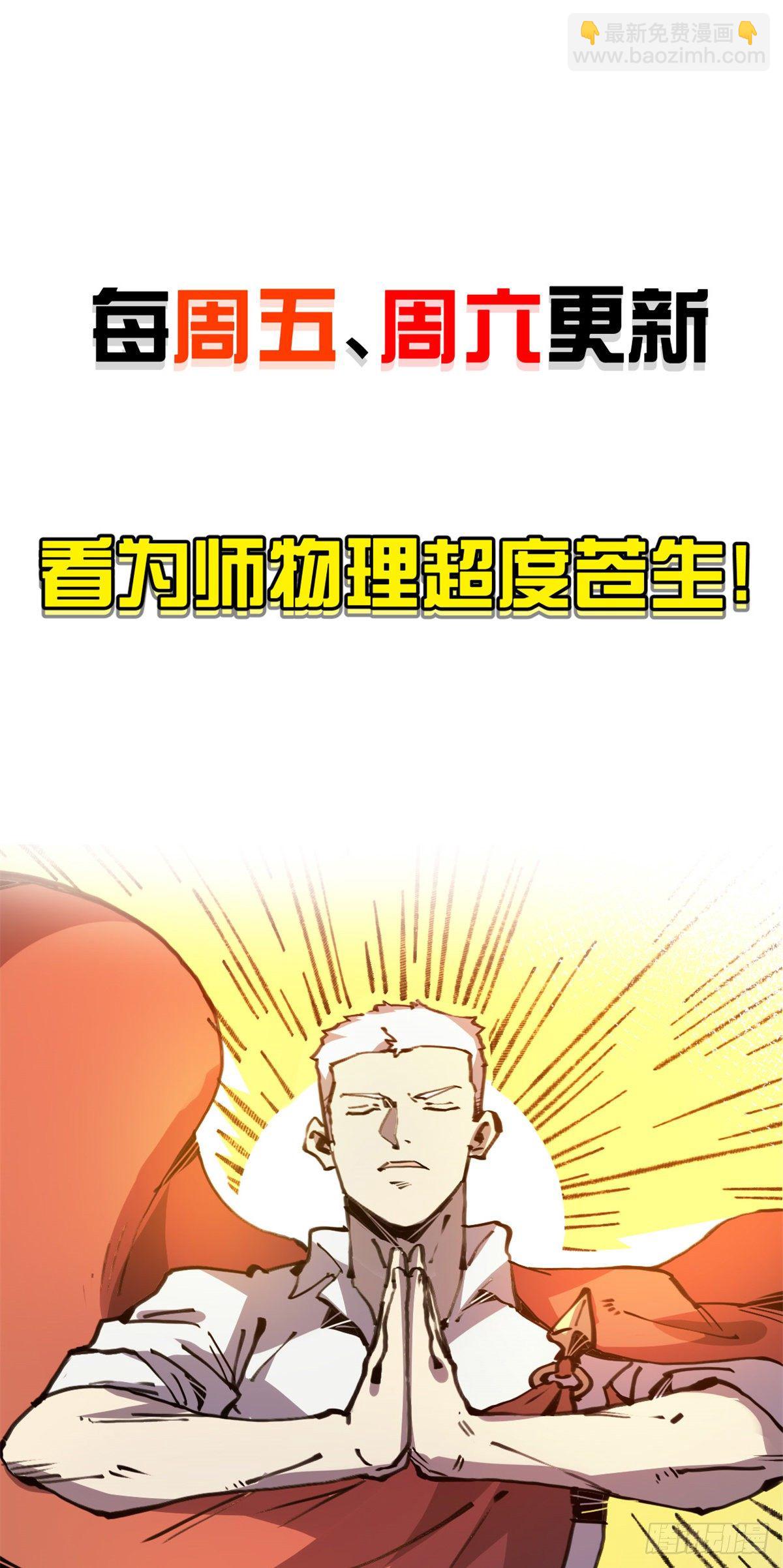 20 你是电报员么？-第21话