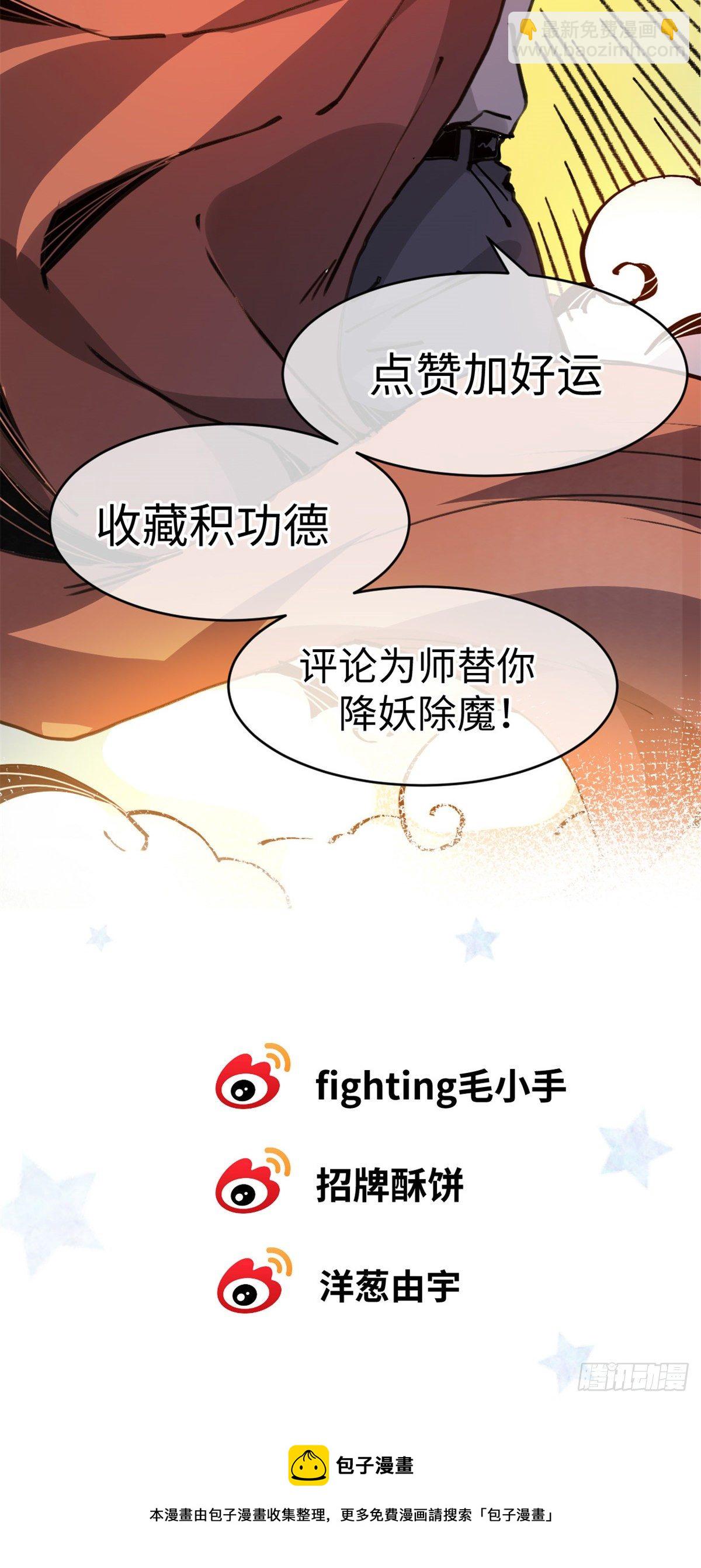 20 你是电报员么？-第21话