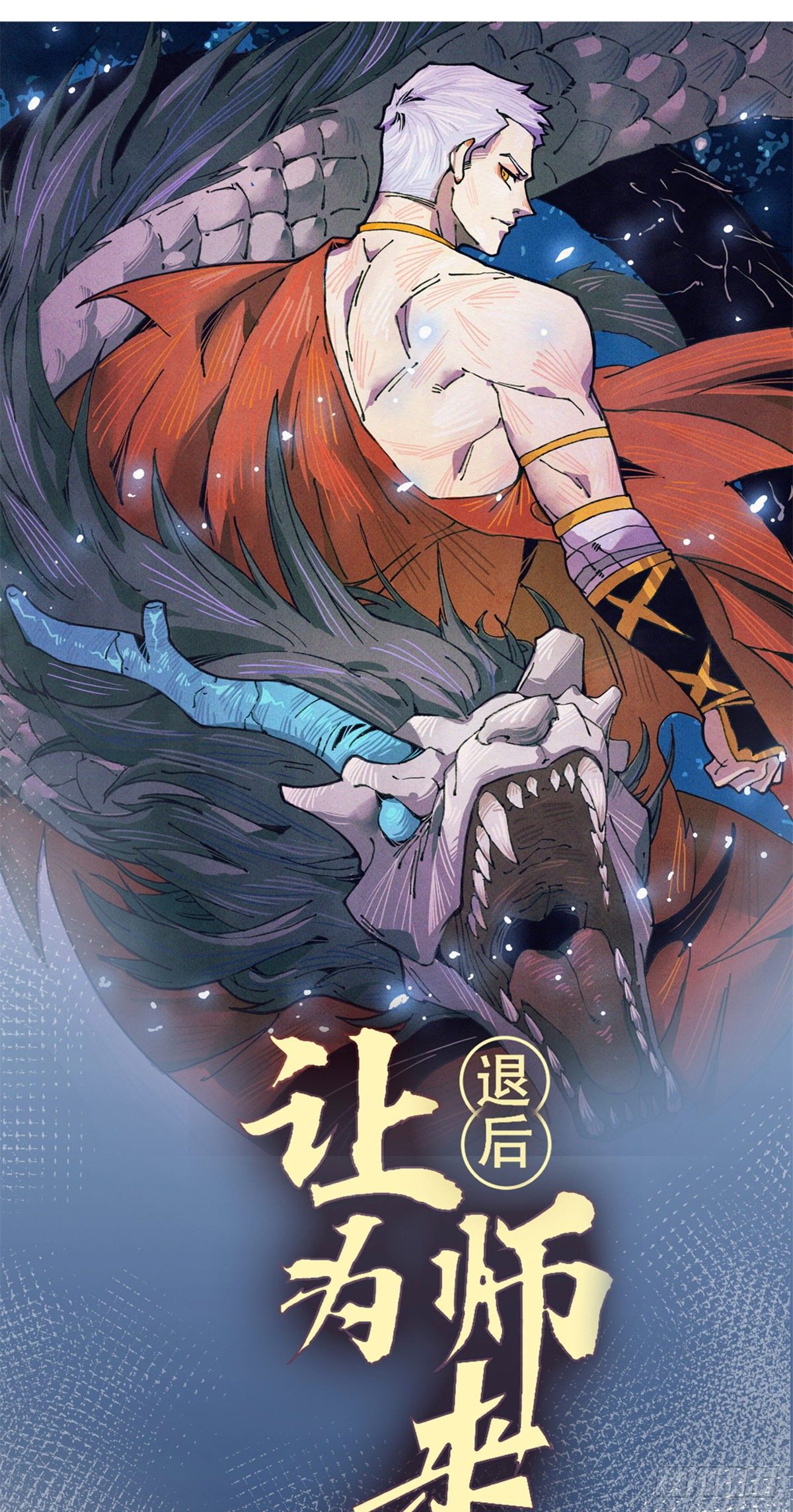 22 猜对有奖哦(1/2)-第23话