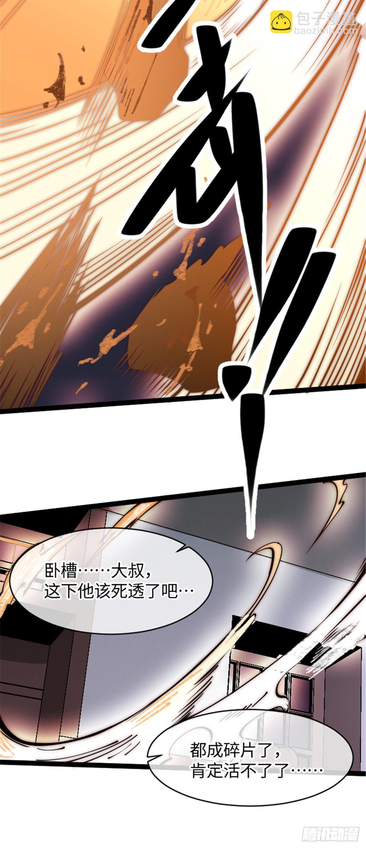 24 好坏与对错(1/2)-第25话