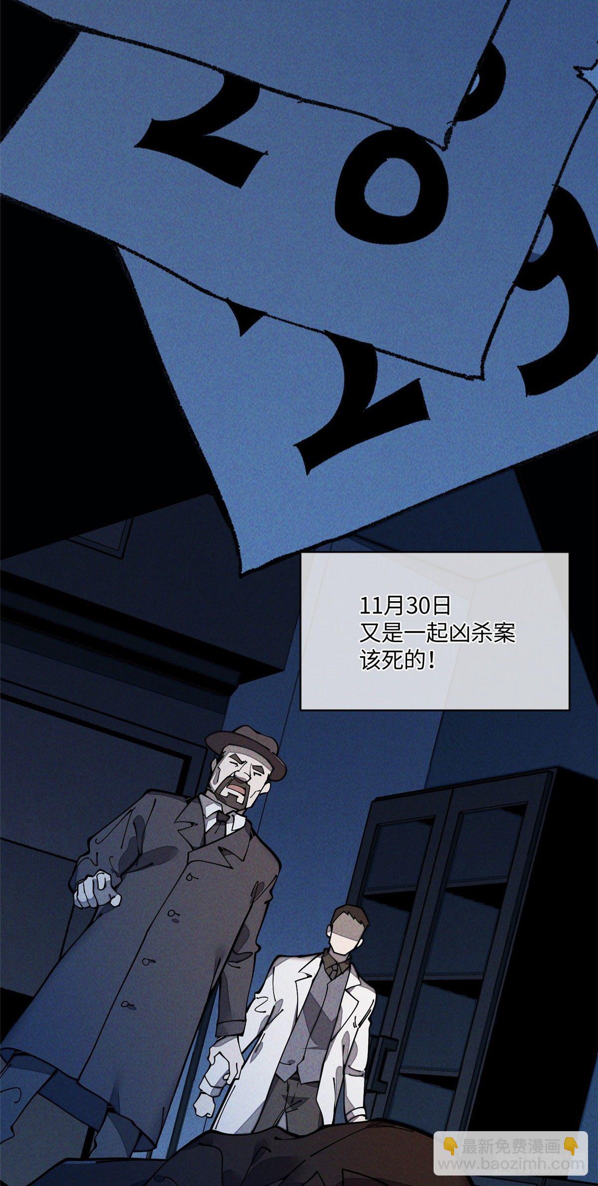 26 正经人谁写日记啊？(1/2)-第27话